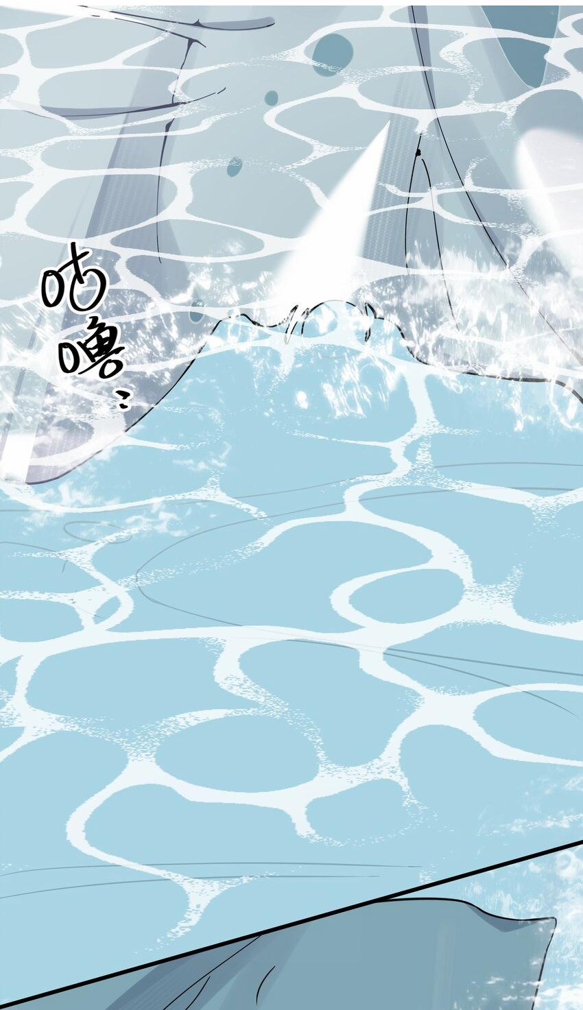 Làm Sao Để Chạy Trốn Dàn Hậu Cung 33 trang 4