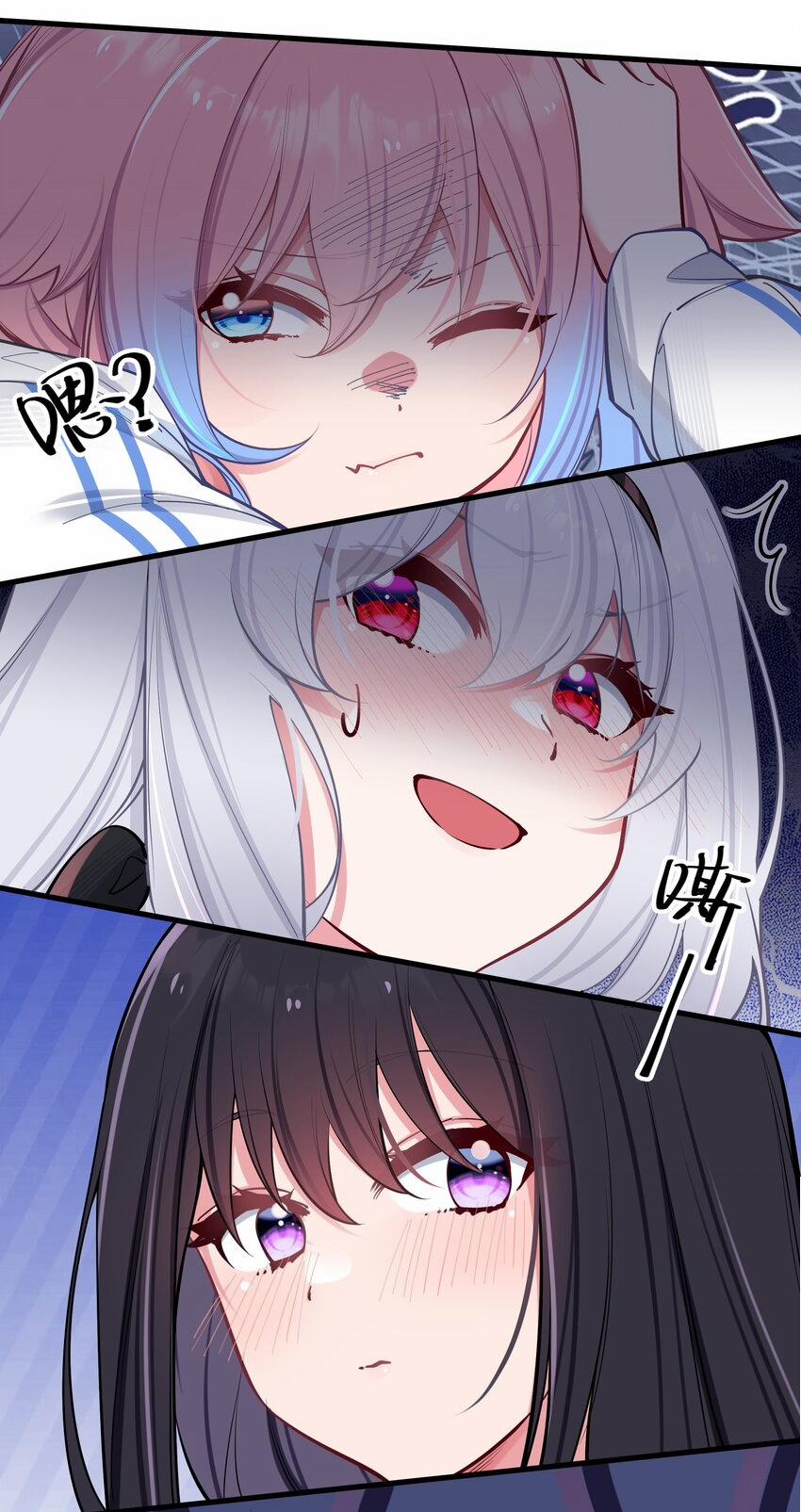 Làm Sao Để Chạy Trốn Dàn Hậu Cung 33 trang 47