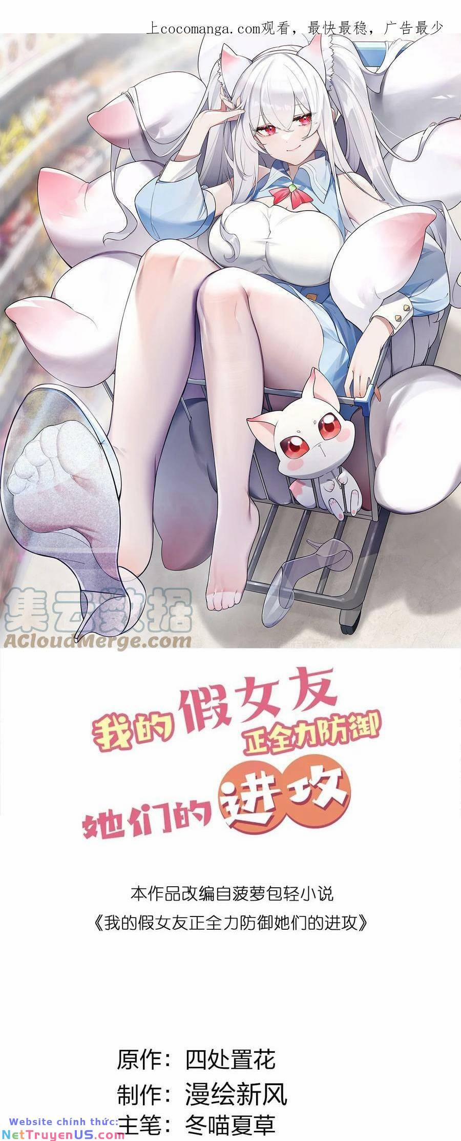 Làm Sao Để Chạy Trốn Dàn Hậu Cung 65 trang 0