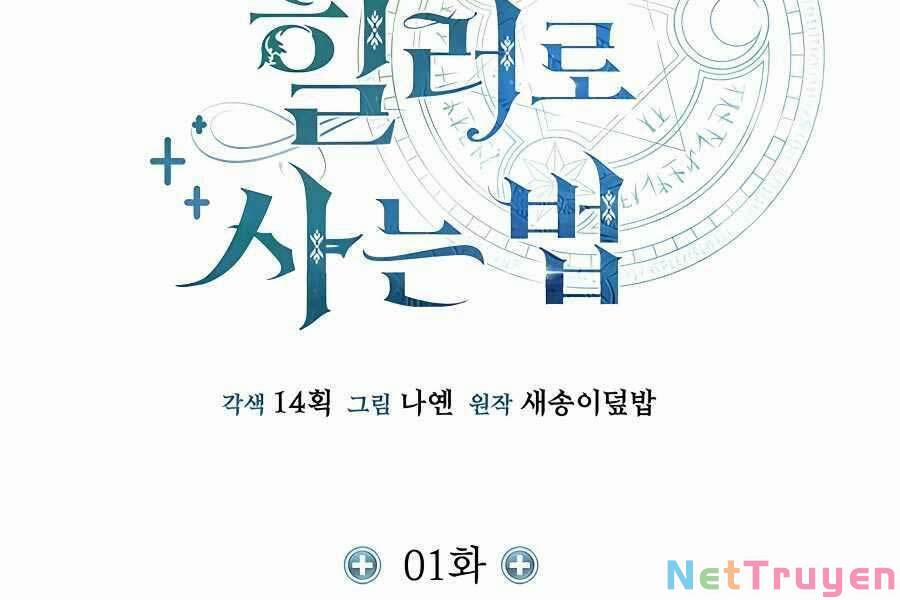 Làm Sao Sống Như Một Trị Liệu Sư Ngầm? 1 trang 200