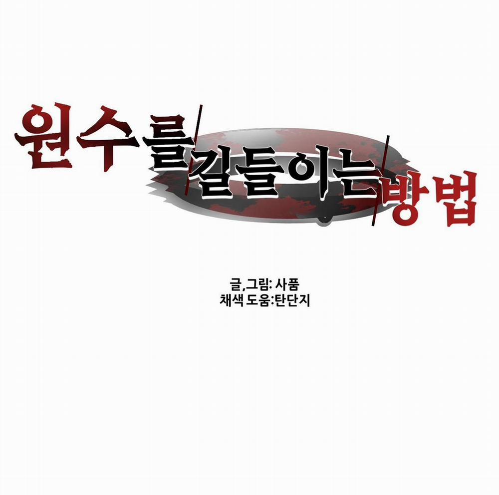 Làm Thế Nào Để Chế Ngự Kẻ Thù Trong Ta 5 trang 7