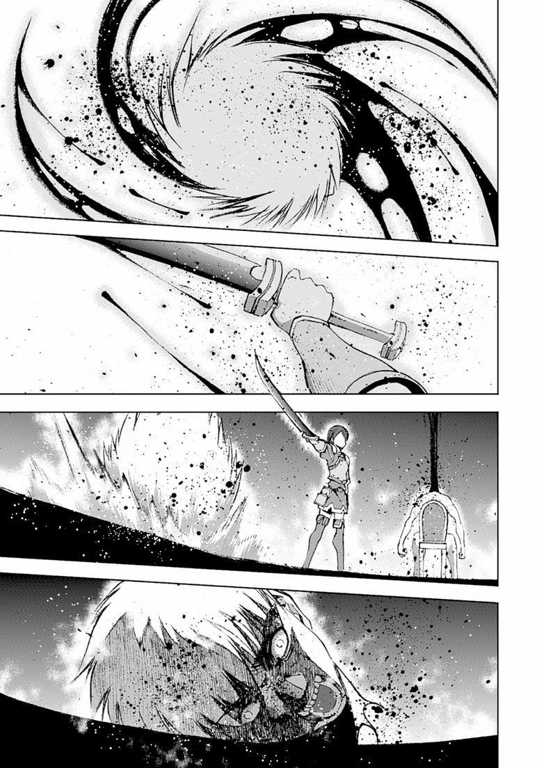 Làm Thế Nào Để Trở Thành Quỷ Vương 12 trang 24