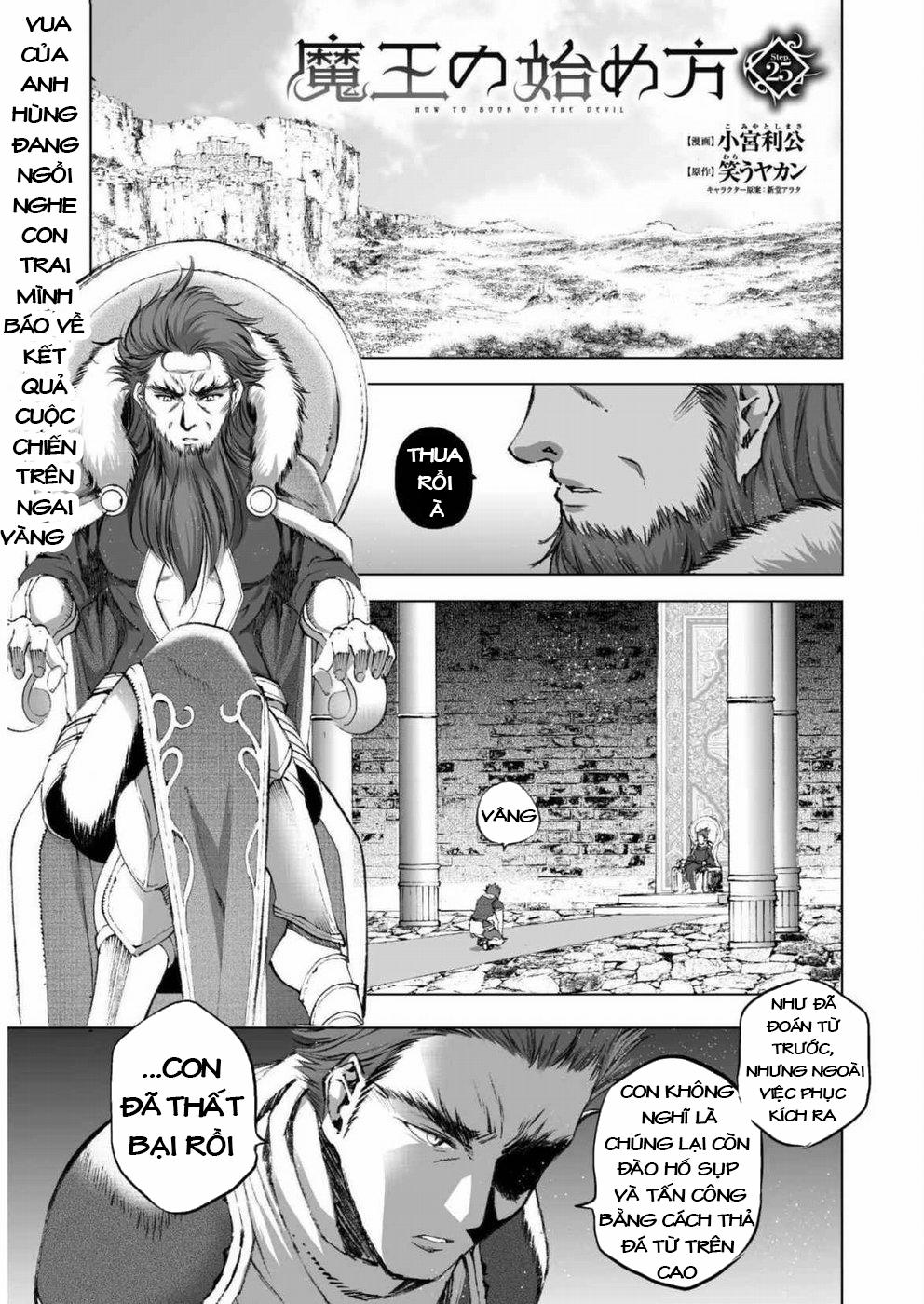 Làm Thế Nào Để Trở Thành Quỷ Vương 25 trang 2