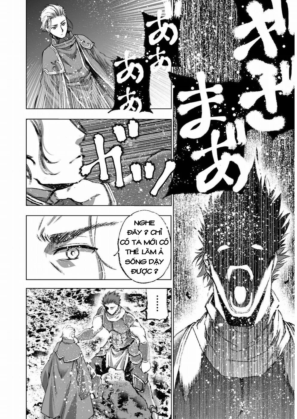 Làm Thế Nào Để Trở Thành Quỷ Vương 27 trang 17