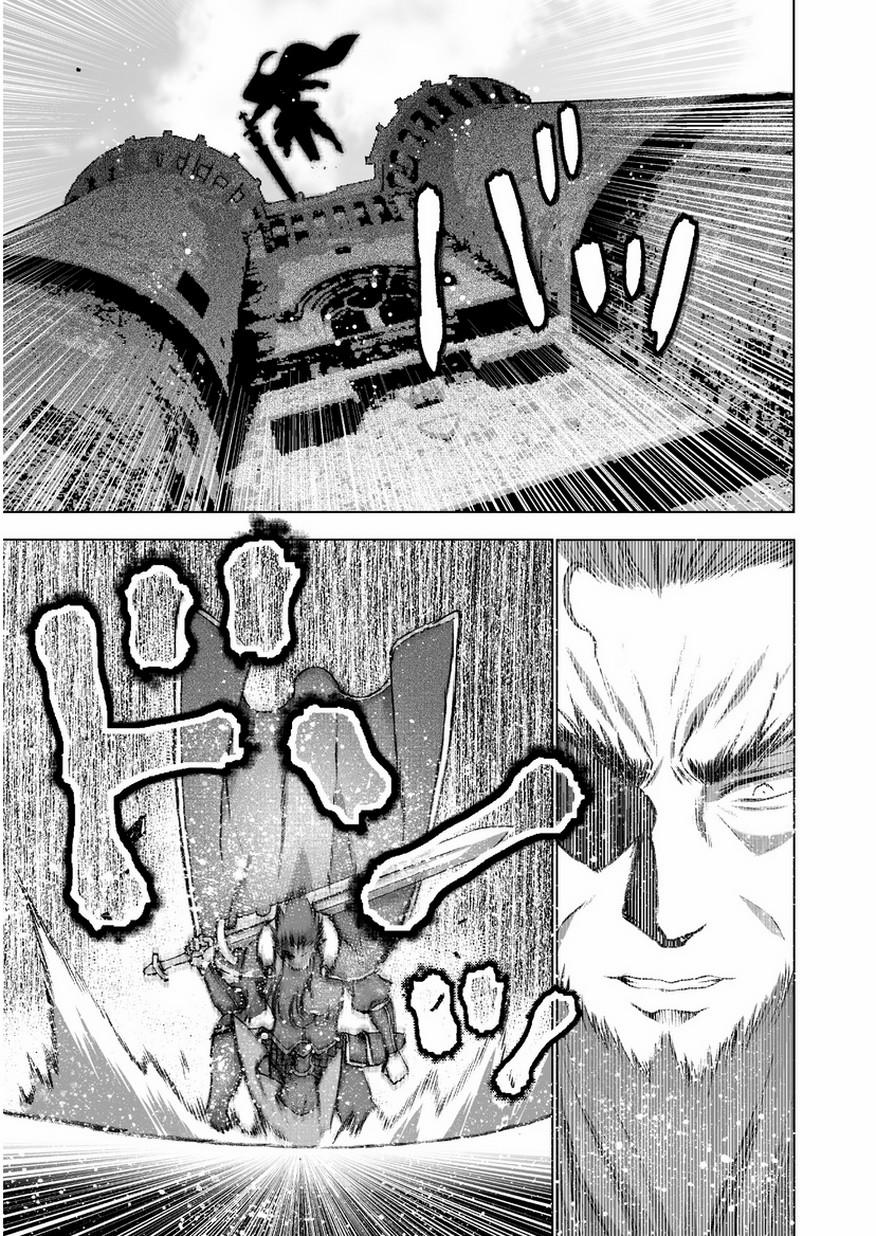 Làm Thế Nào Để Trở Thành Quỷ Vương 29 trang 17