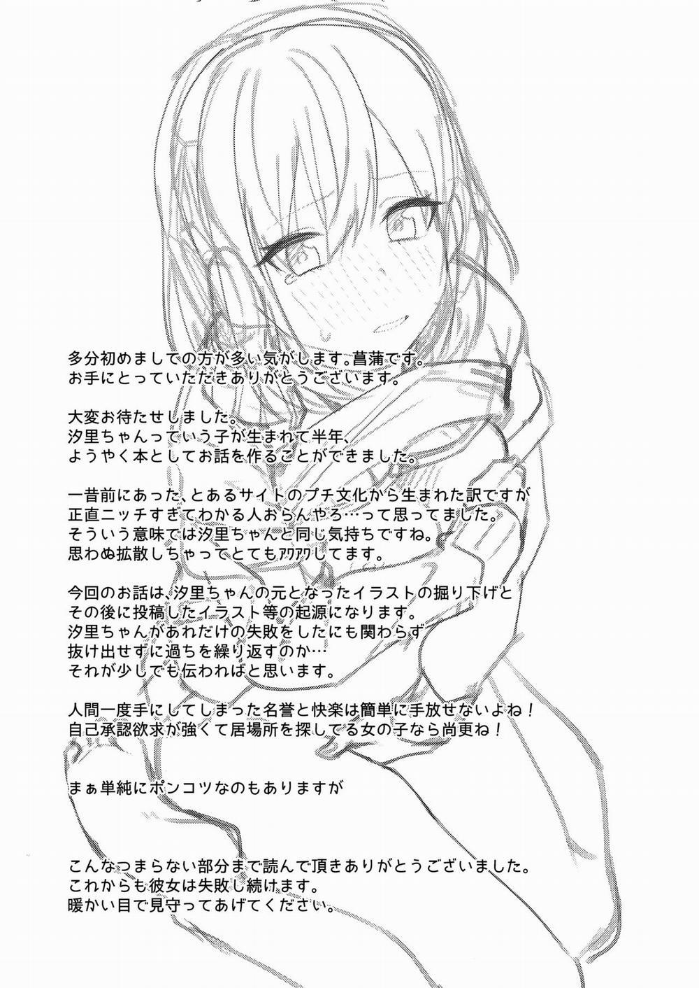 Làm thế nào để trở thành streamer nổi tiếng? 1 trang 40