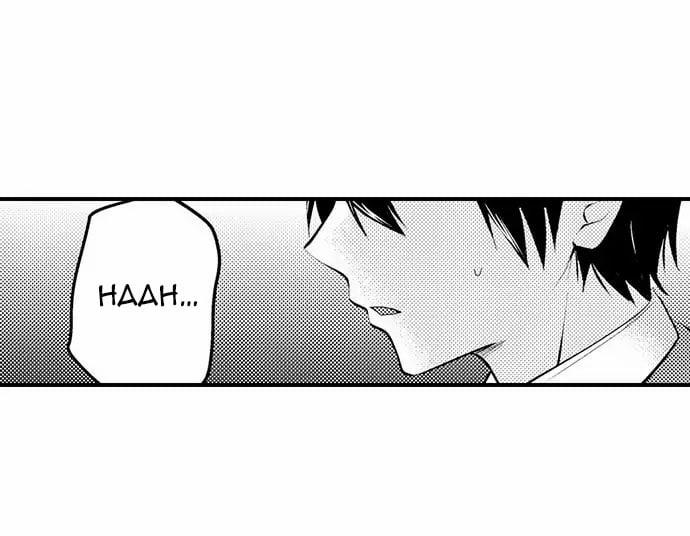 Làm Tình Đâu Cần Phải Cởi Đồ 82.2 trang 9