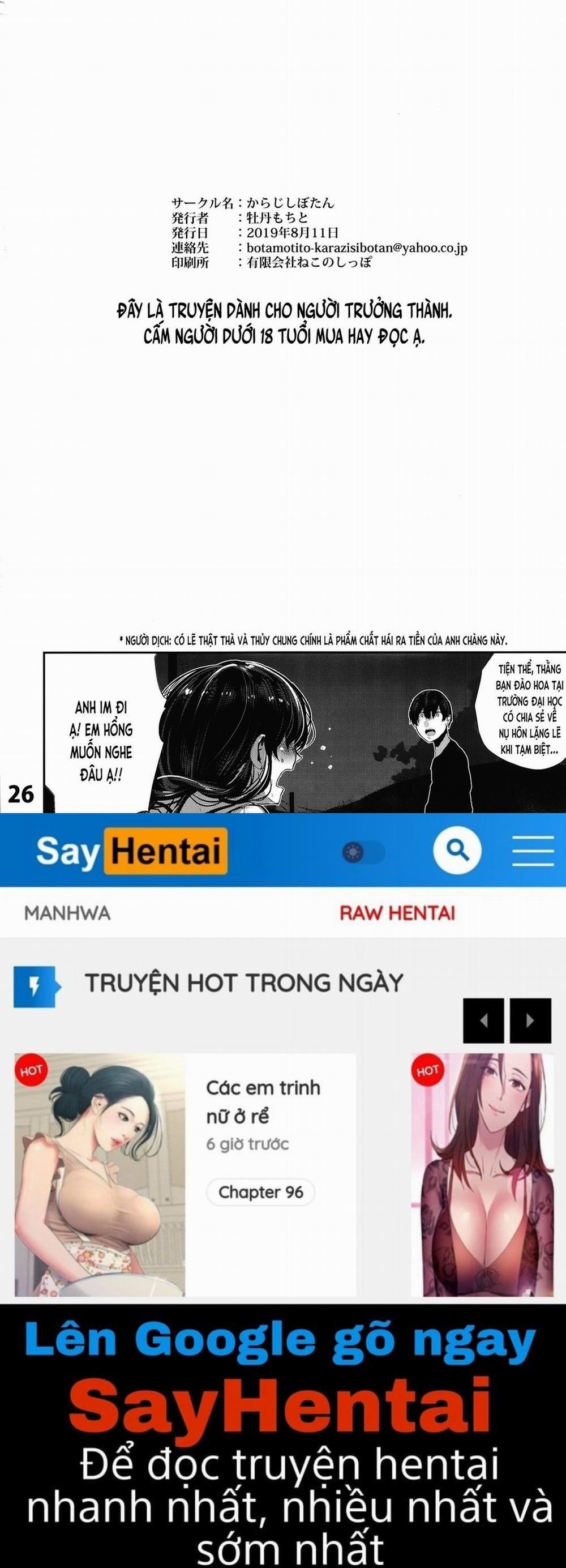 Làm Tình Với Cô Bạn Thời Thơ Ấu 2 0 END trang 25