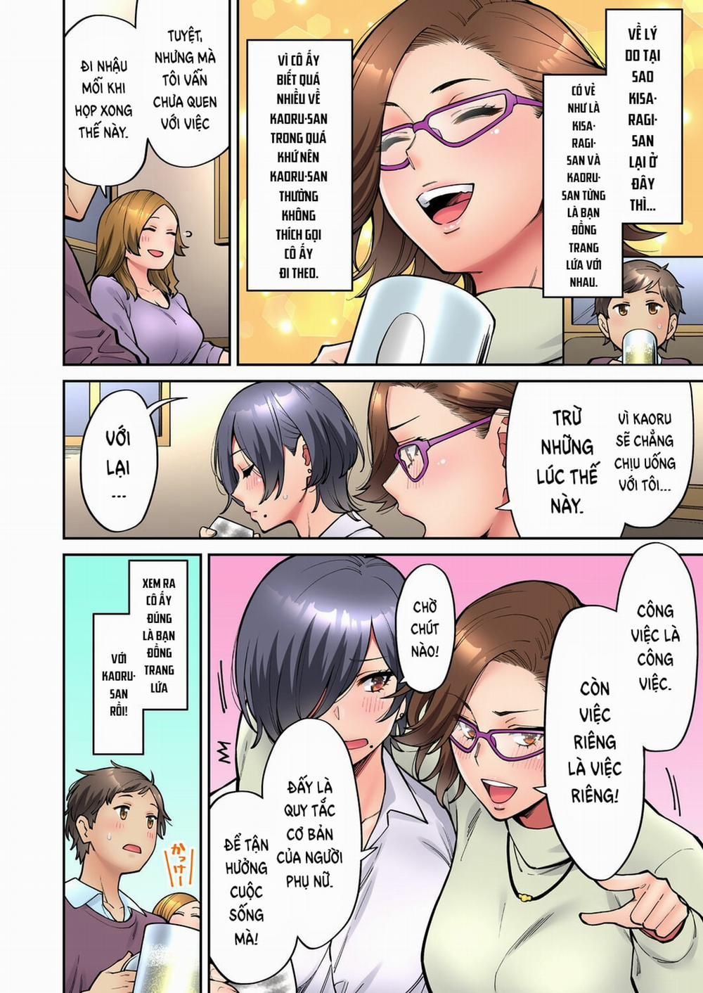 Làm tình với vị sếp say xỉn mà tôi ngưỡng mộ! 0 Quá khứ của Kaoru trang 8