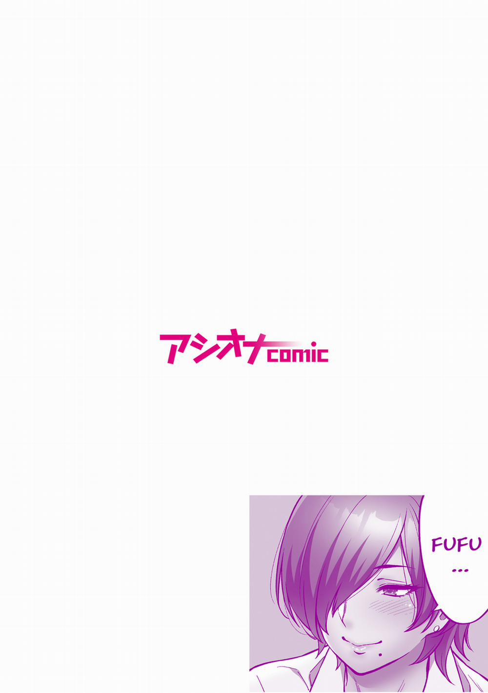 Làm tình với vị sếp say xỉn mà tôi ngưỡng mộ! 1: Nhậu, say và làm tình trang 3