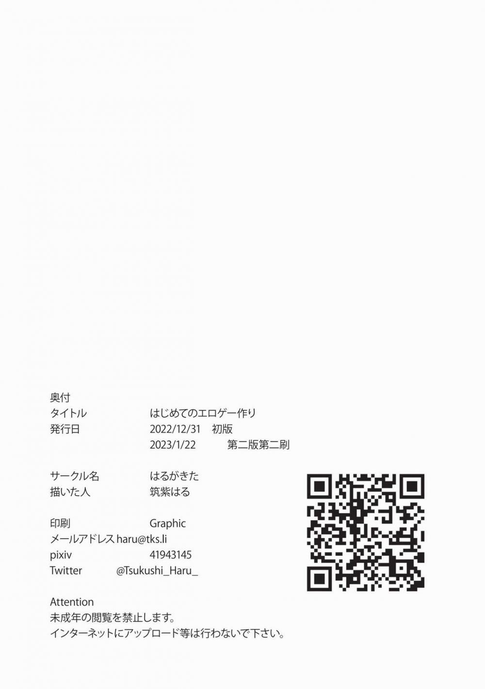 Lần đầu làm erogame Cô mèo ngây thơ trang 23