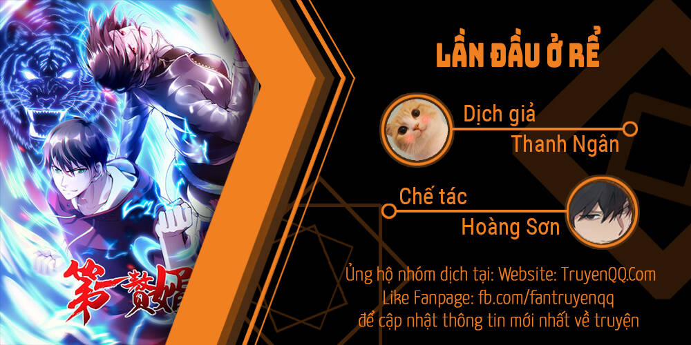 Lần Đầu Ở Rể 1 trang 0