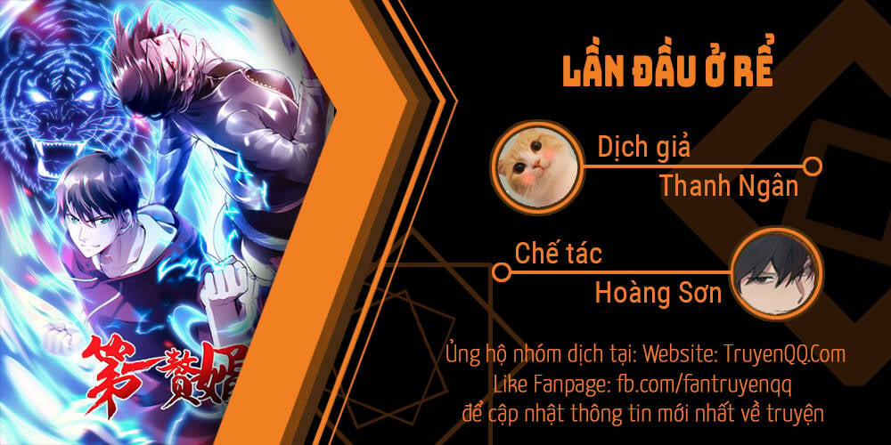 Lần Đầu Ở Rể 5 trang 0