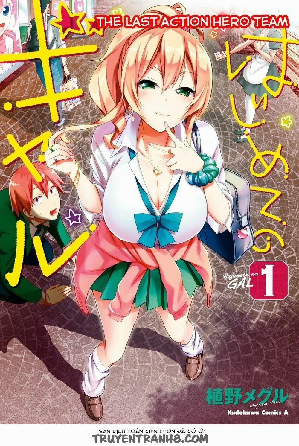 Lần Đầu Với Gal 16 trang 1