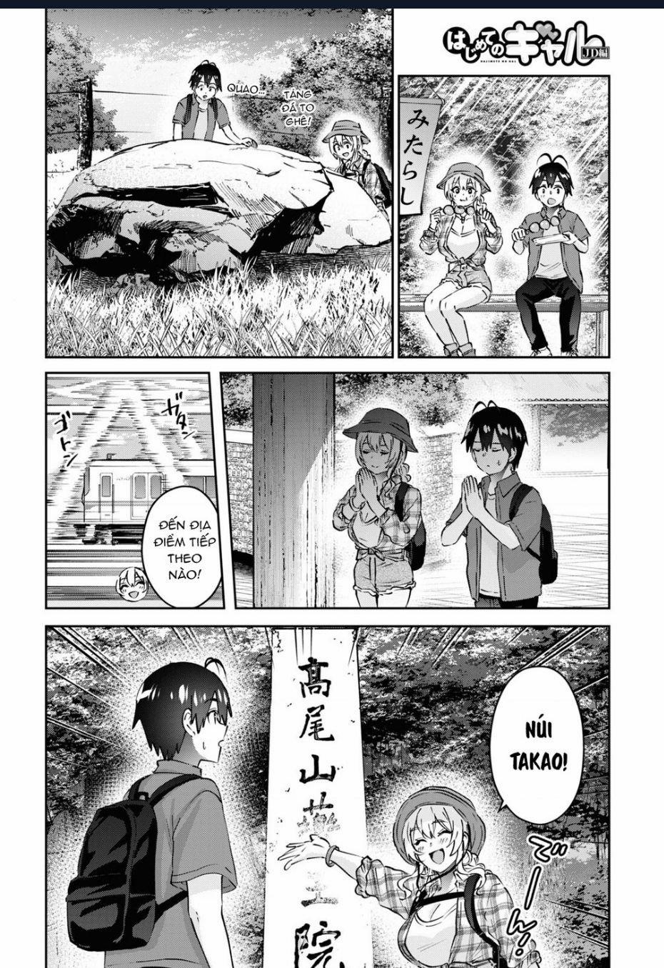 Lần Đầu Với Gal 175 trang 5