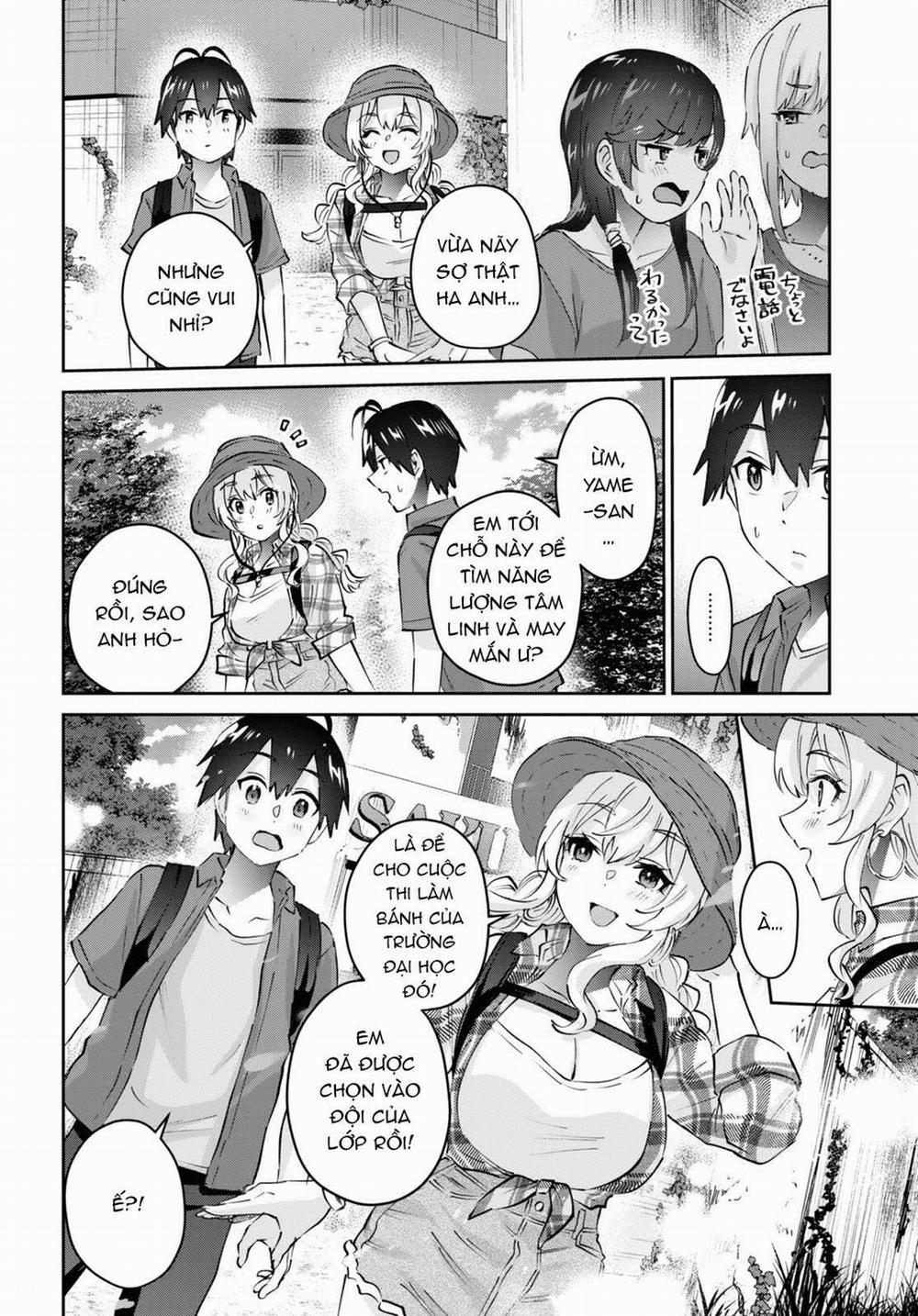 Lần Đầu Với Gal 176 trang 17