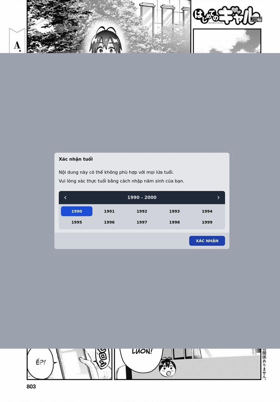 Lần Đầu Với Gal 177 trang 2