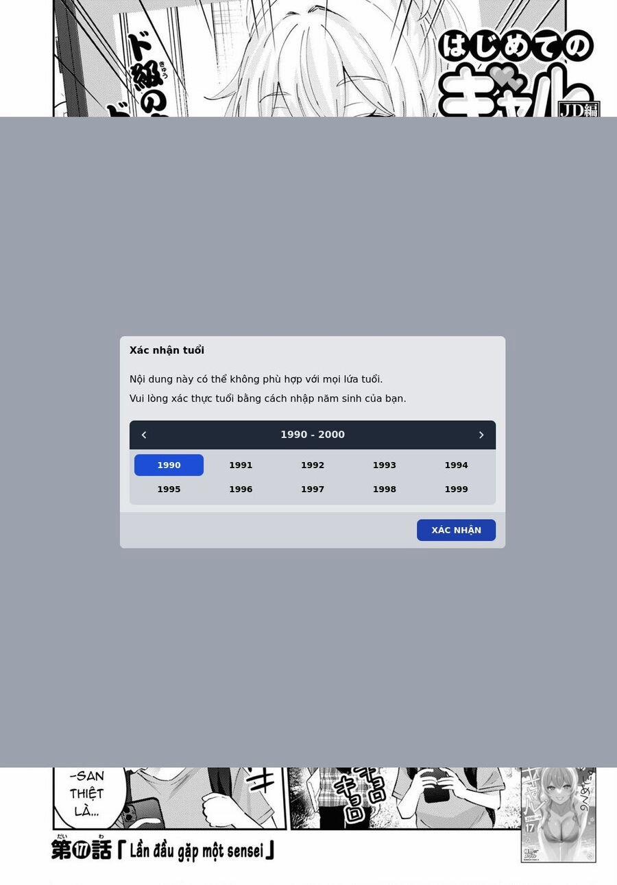 Lần Đầu Với Gal 177 trang 3