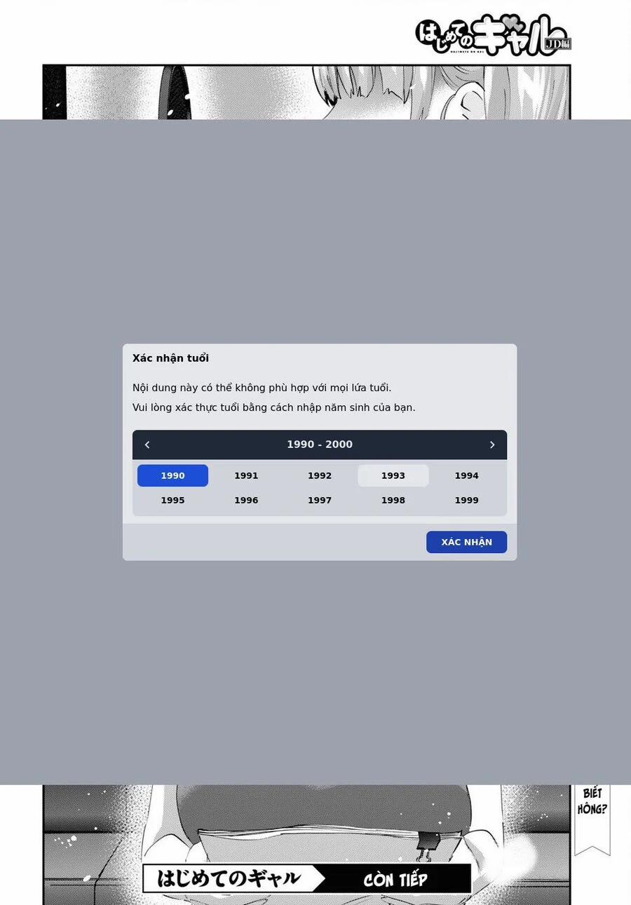 Lần Đầu Với Gal 179 trang 17