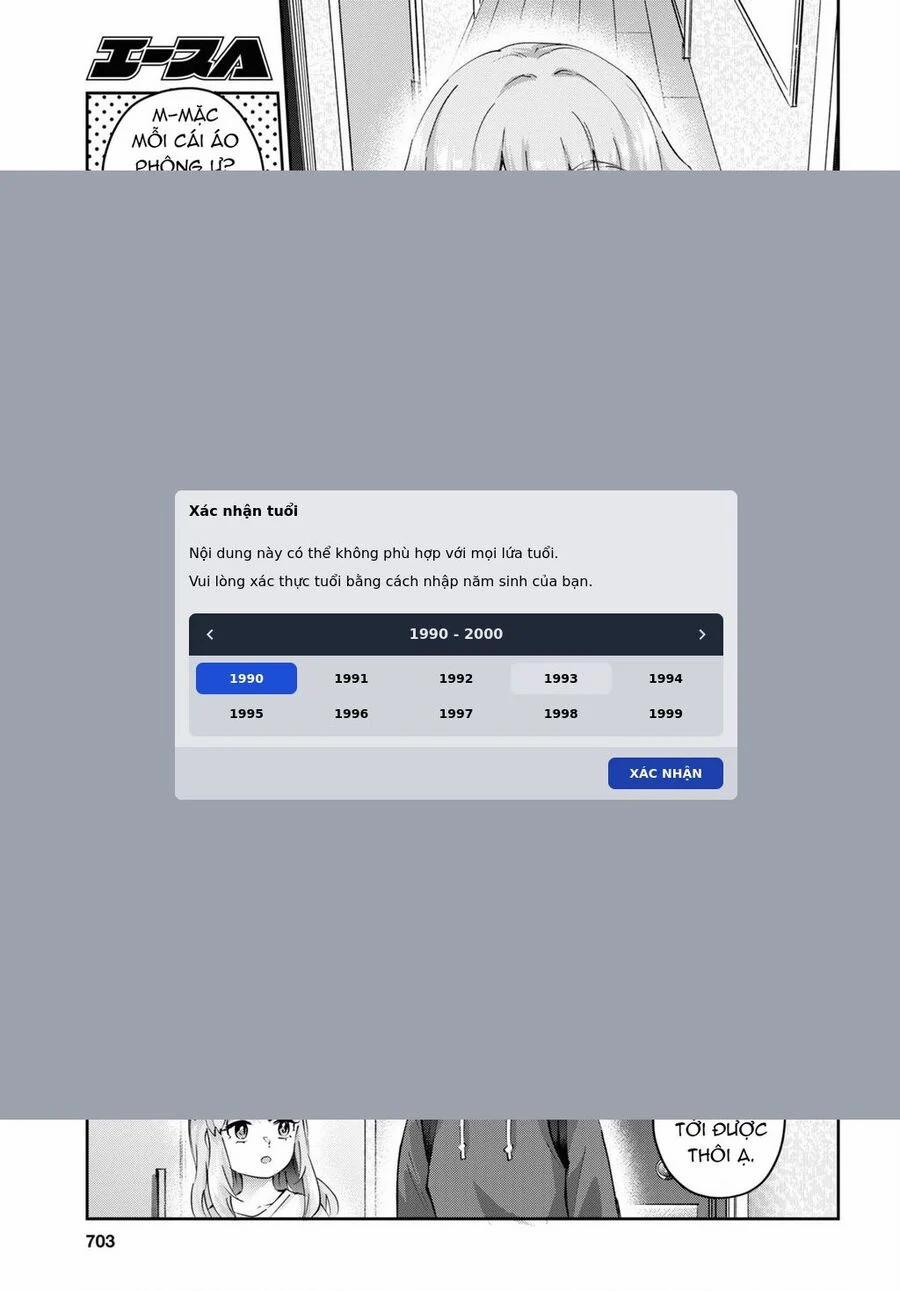 Lần Đầu Với Gal 179 trang 6