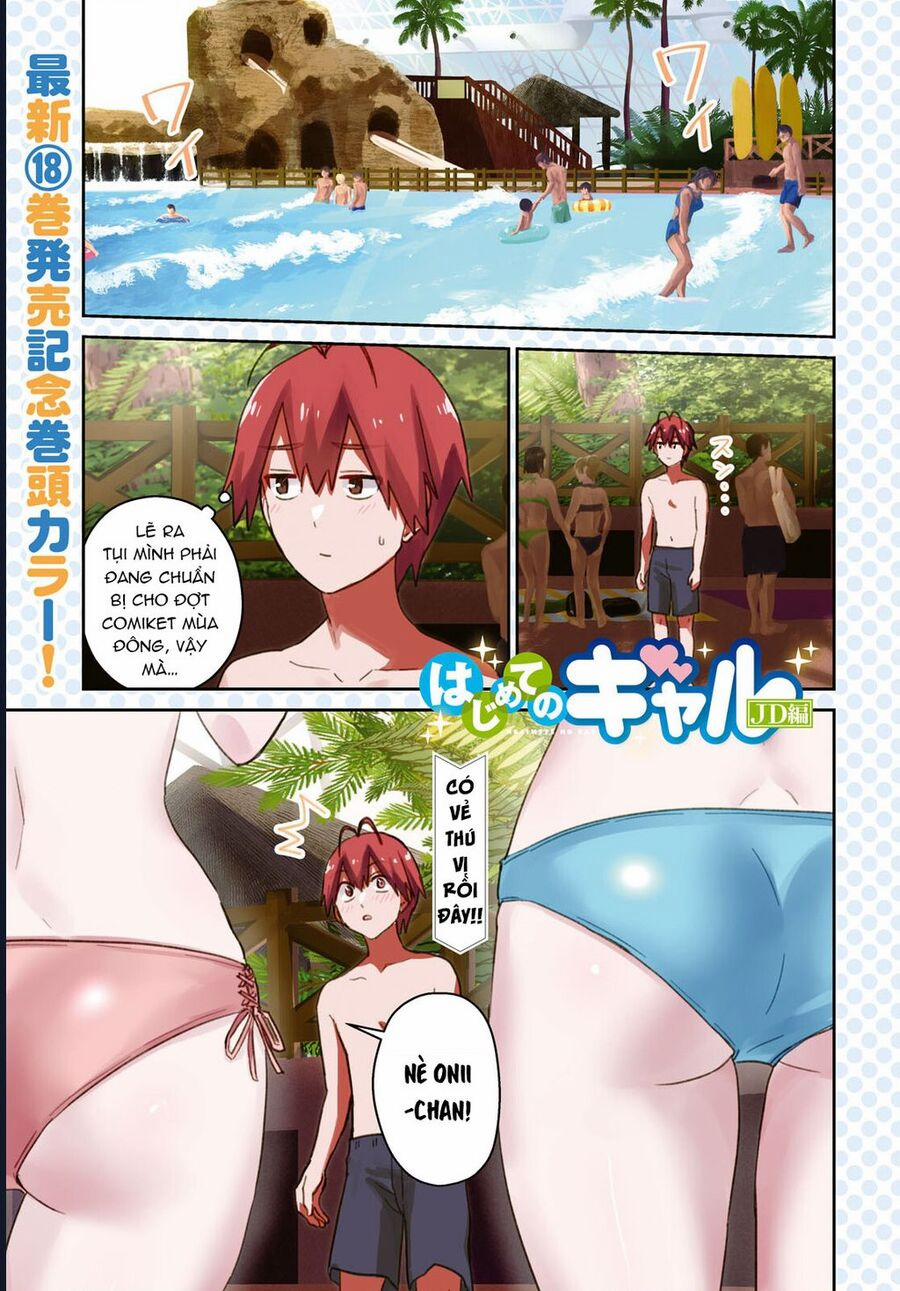 Lần Đầu Với Gal 180 trang 2