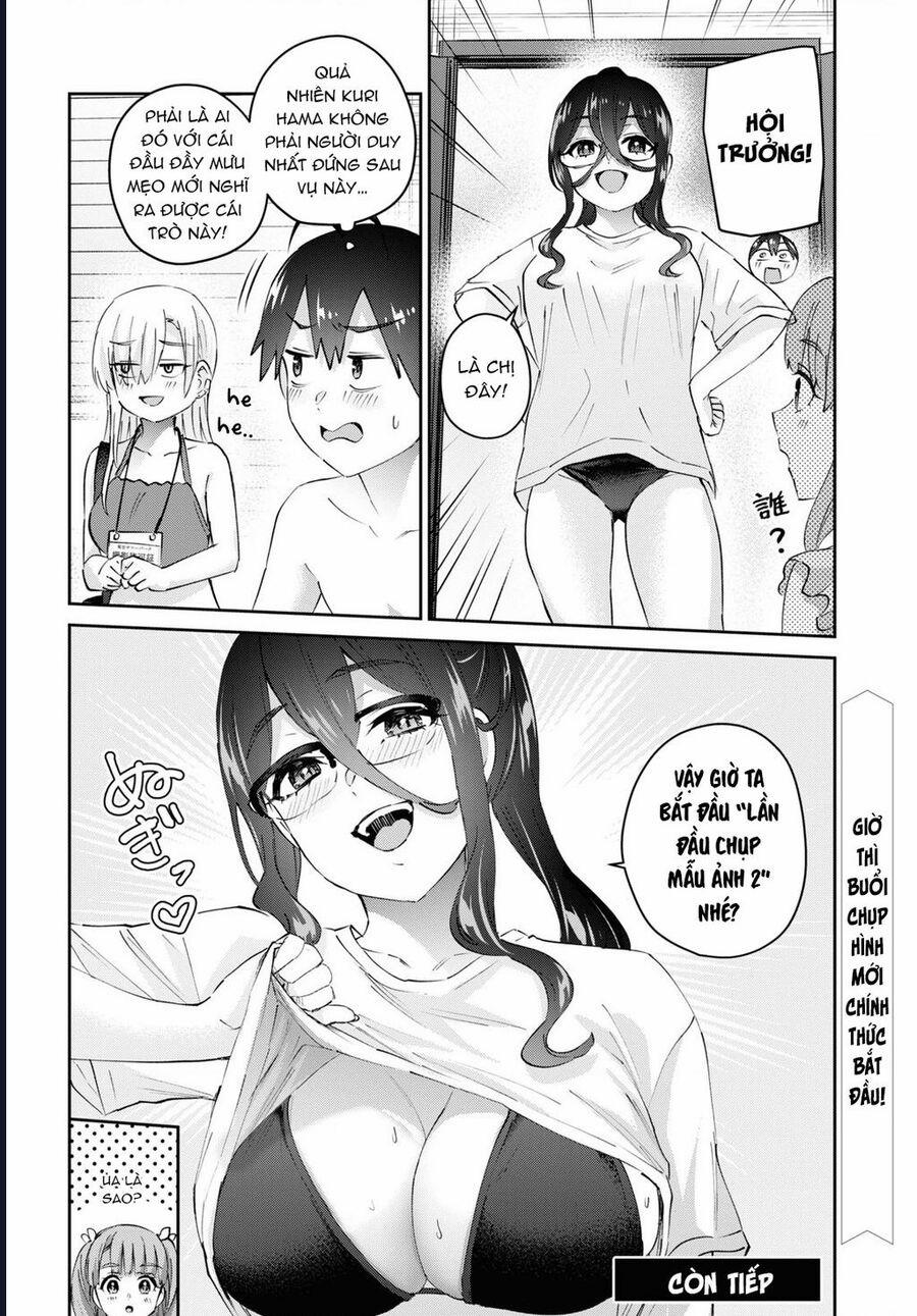 Lần Đầu Với Gal 180 trang 21