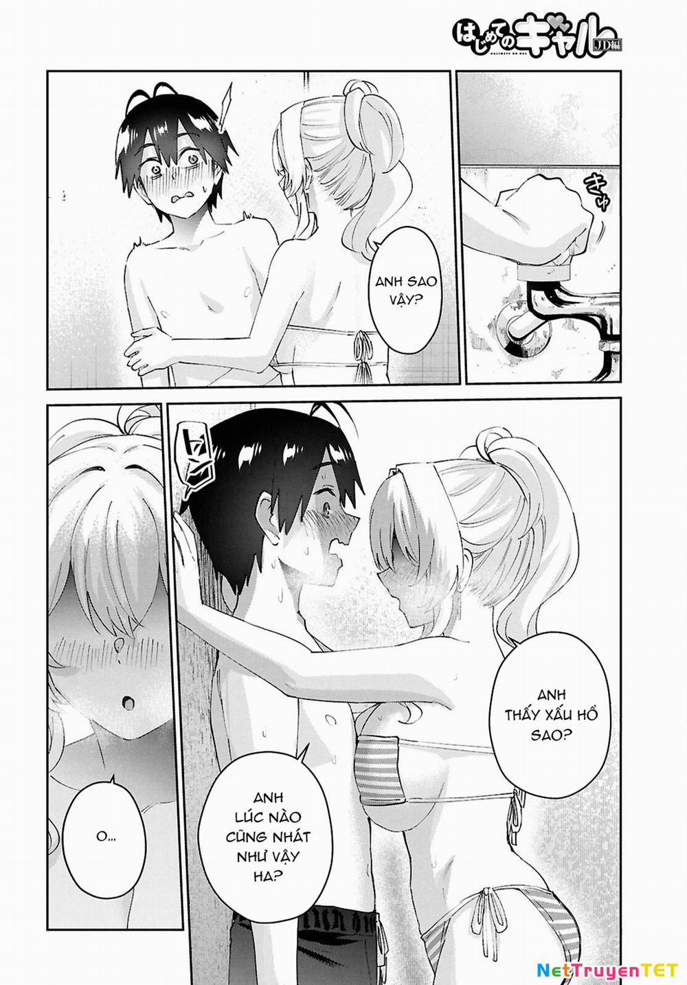 Lần Đầu Với Gal 183 trang 19