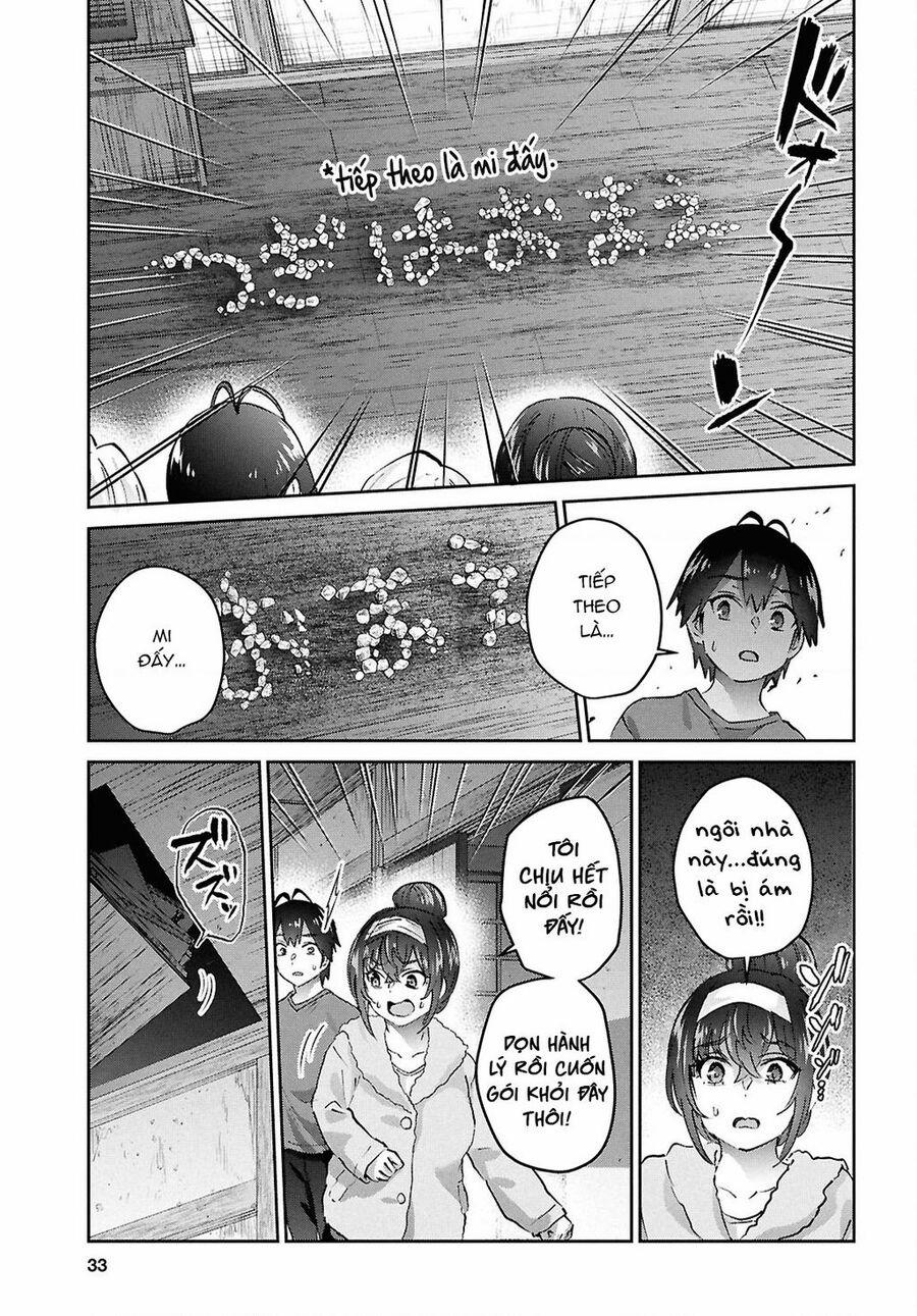 Lần Đầu Với Gal 189 trang 14