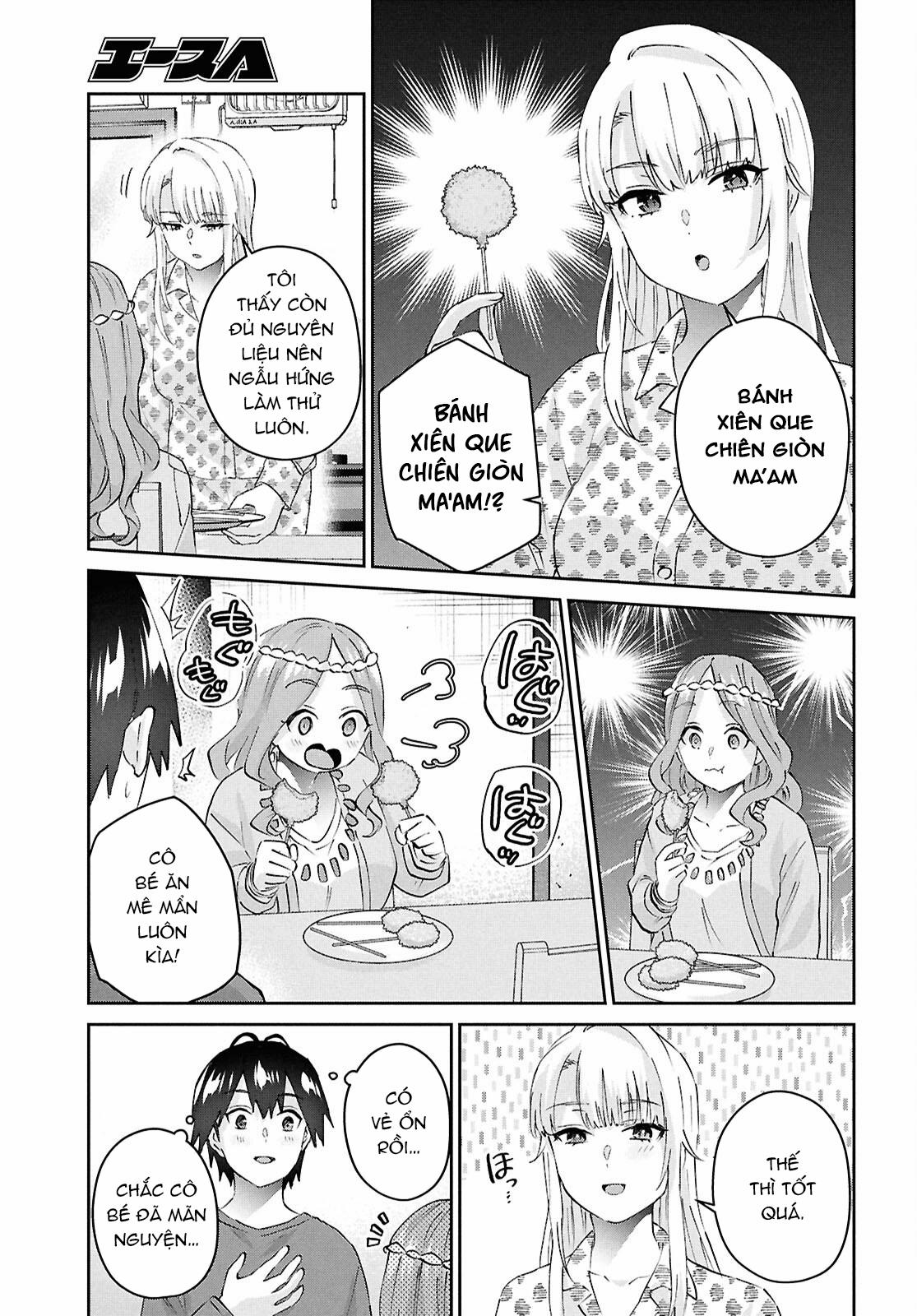 Lần Đầu Với Gal 190 trang 18