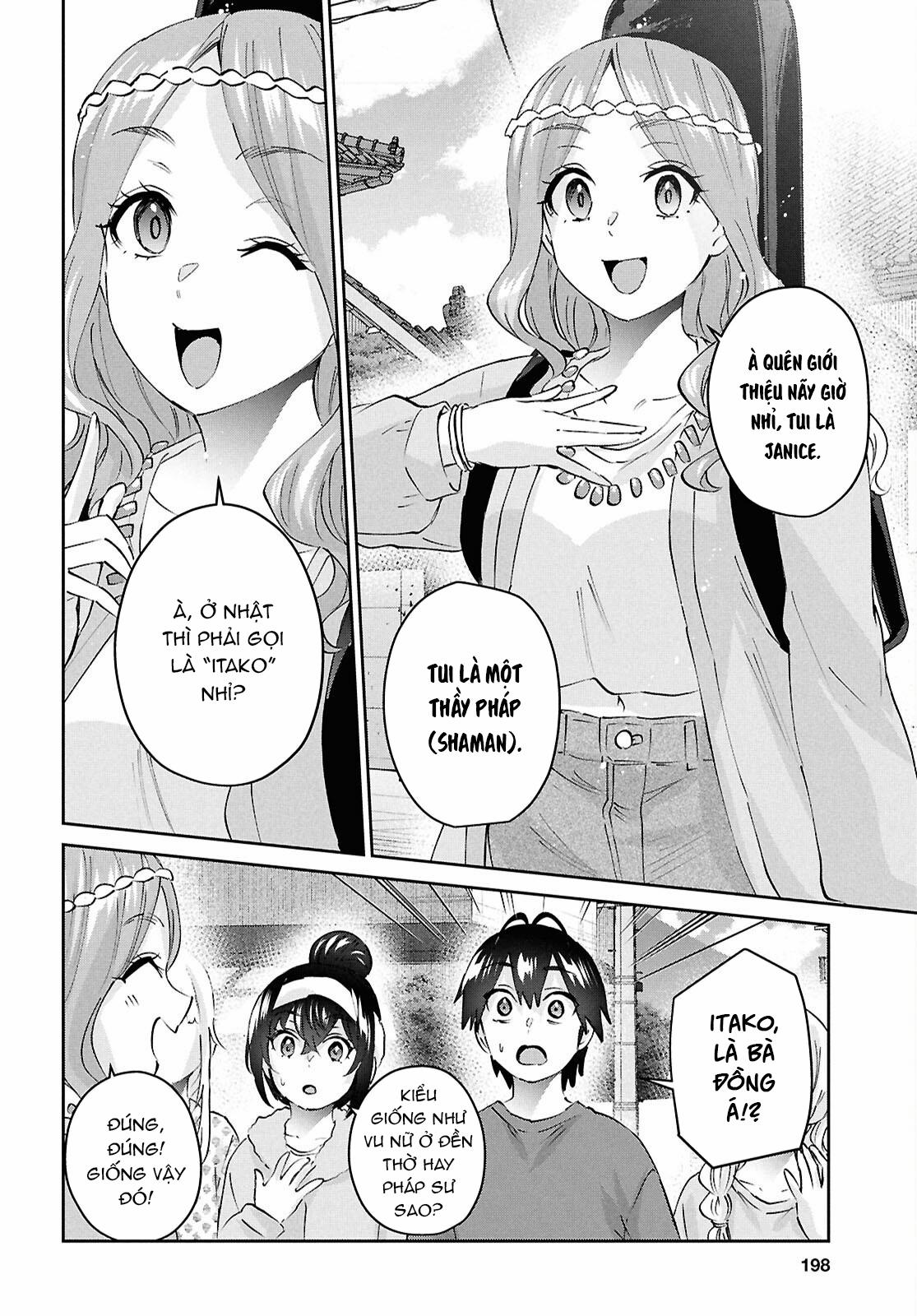 Lần Đầu Với Gal 190 trang 5