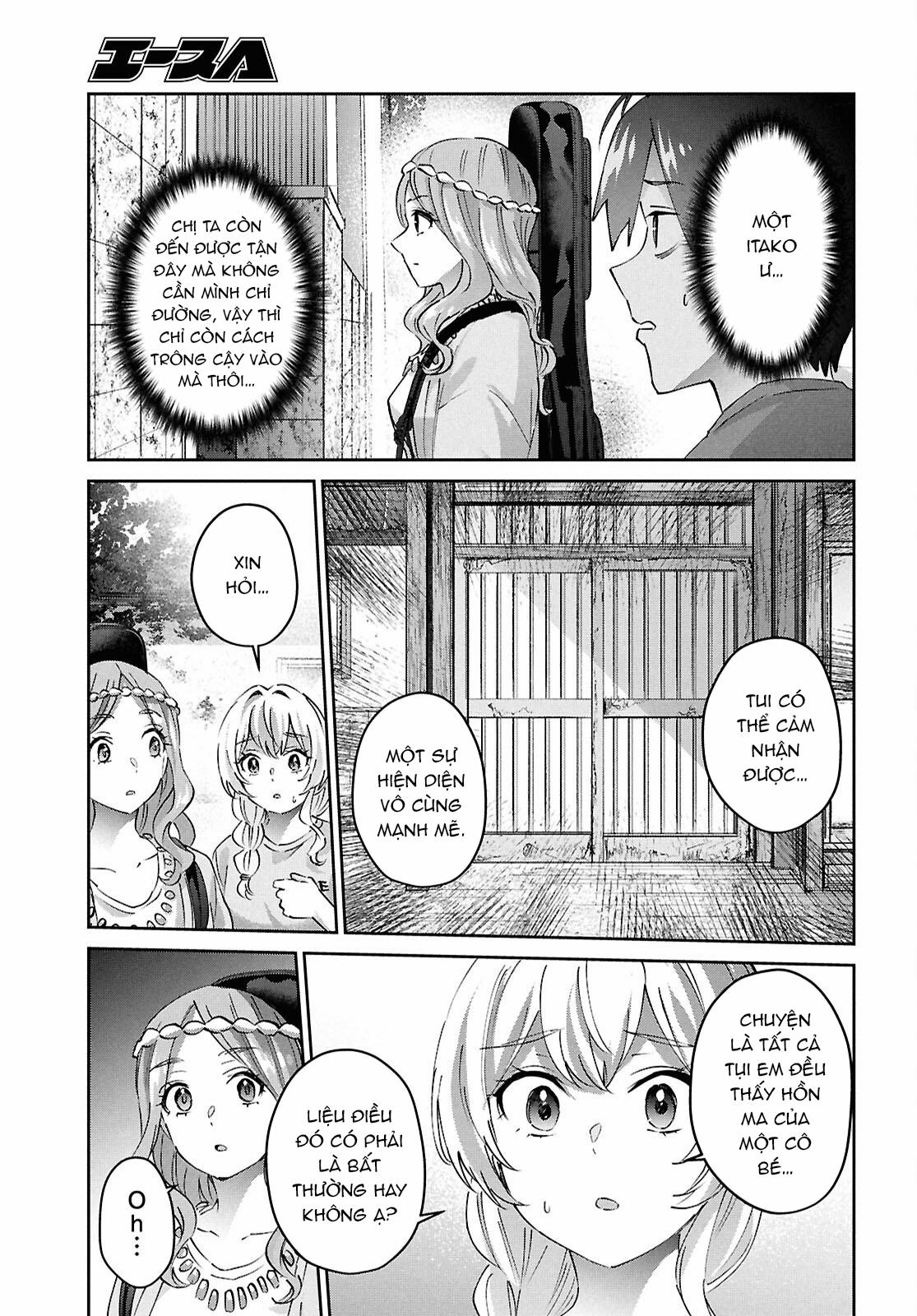 Lần Đầu Với Gal 190 trang 6