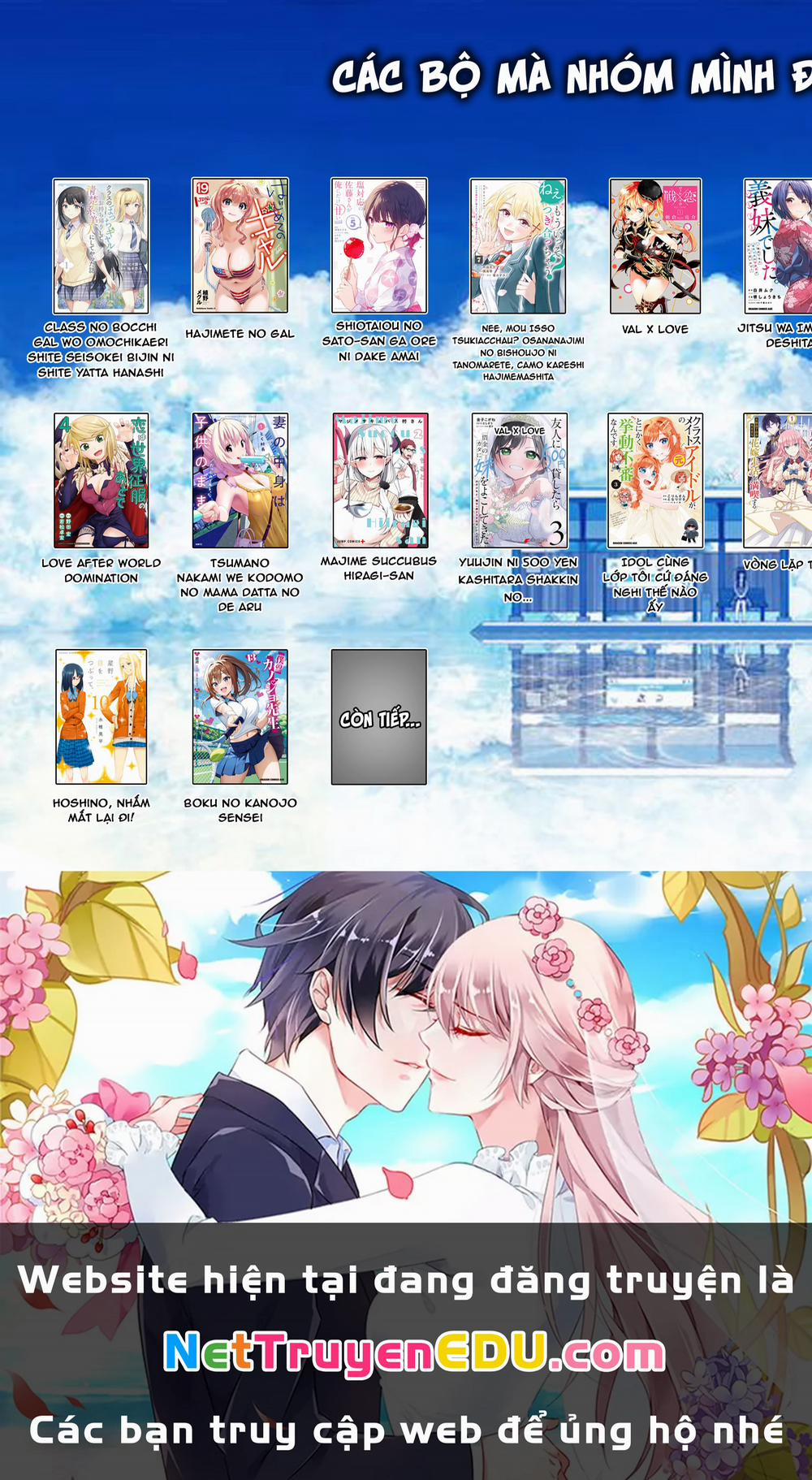 Lần Đầu Với Gal 191 trang 23