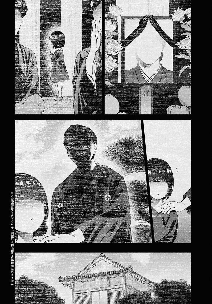 Lần Đầu Với Gal 192 trang 3