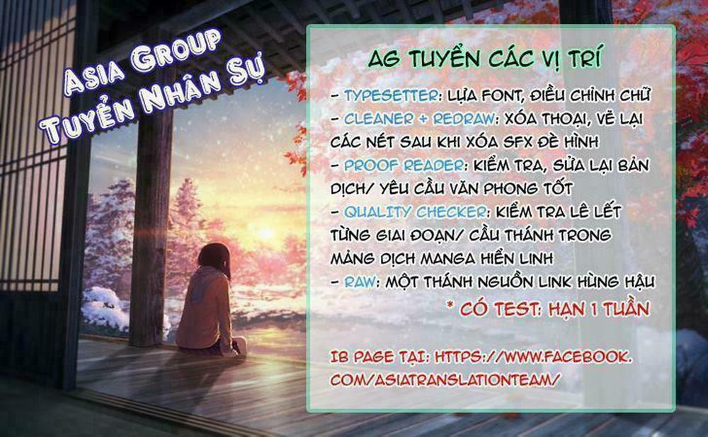 Lần Đầu Với Gal 33 trang 1