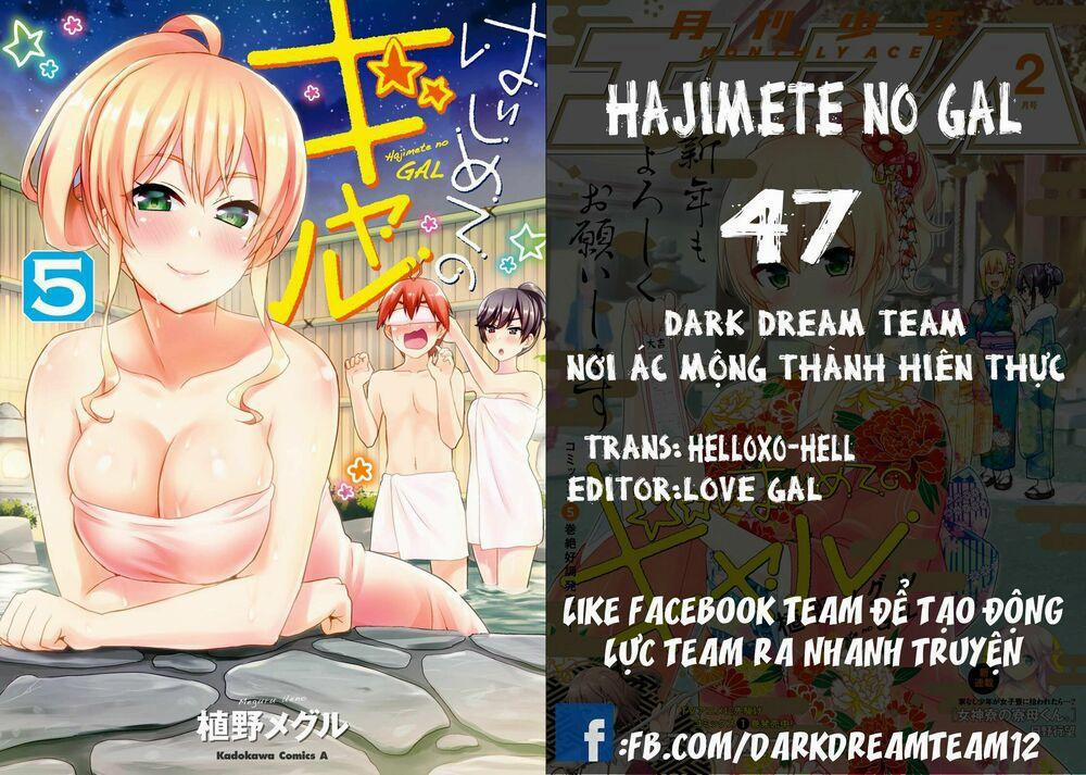 Lần Đầu Với Gal 47 trang 0