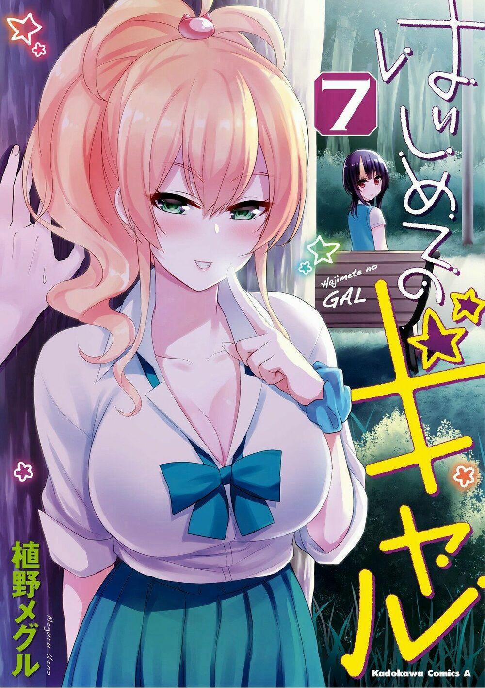 Lần Đầu Với Gal 58 trang 1