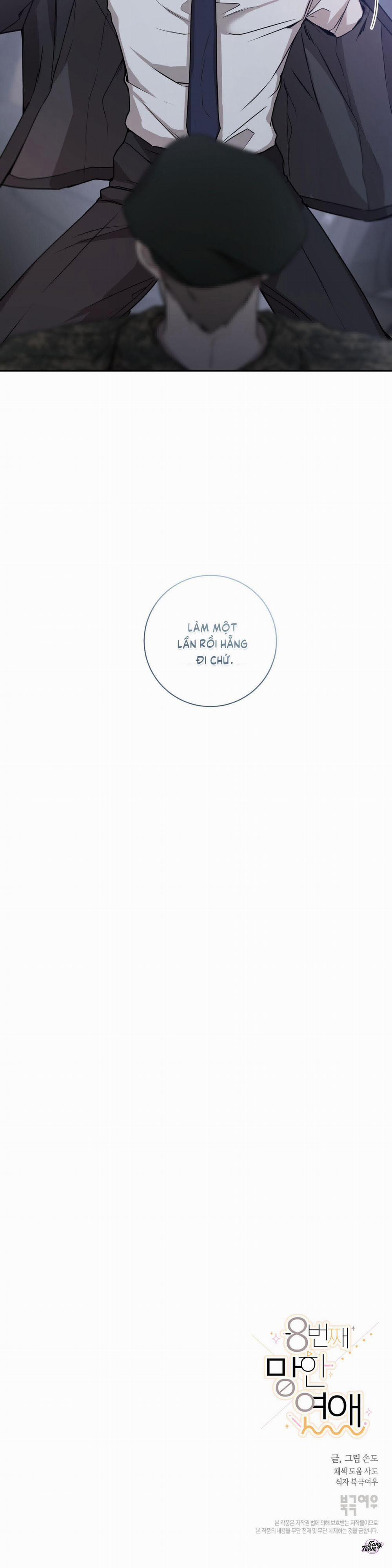 Lần Hẹn Hò Thứ 8 Thất Bại 11 0 Ngoại Truyện 1 trang 22