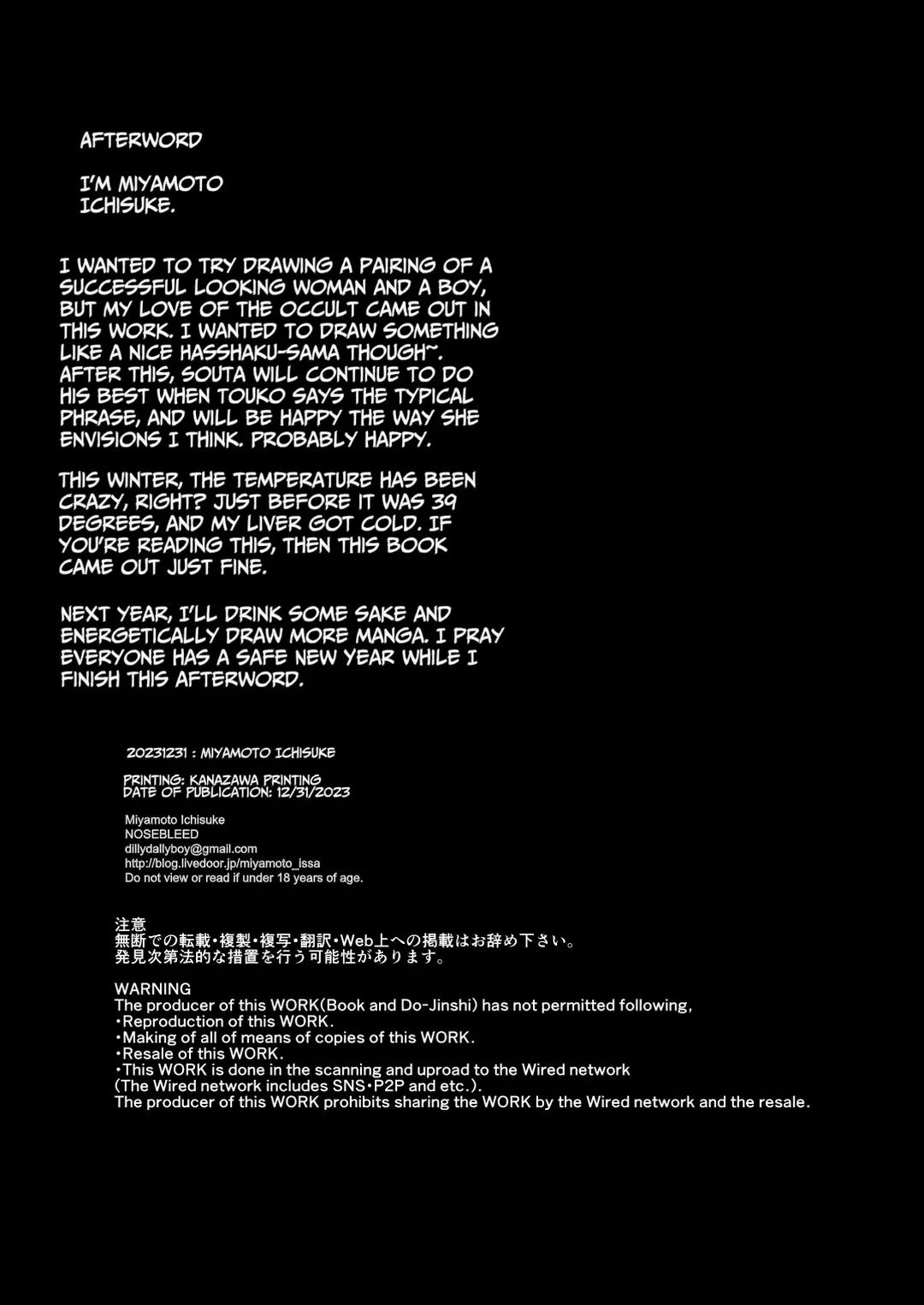 Lần sau sẽ còn sướng hơn Oneshot trang 34