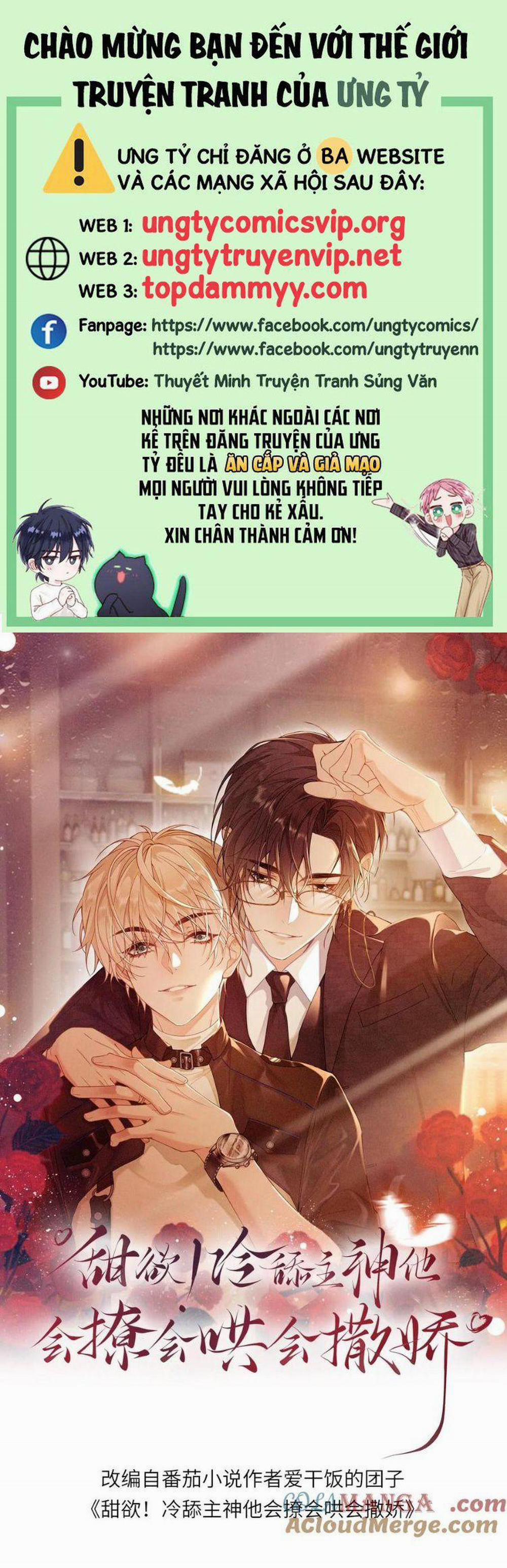 Lang Cẩu Chủ Thần 339 trang 0