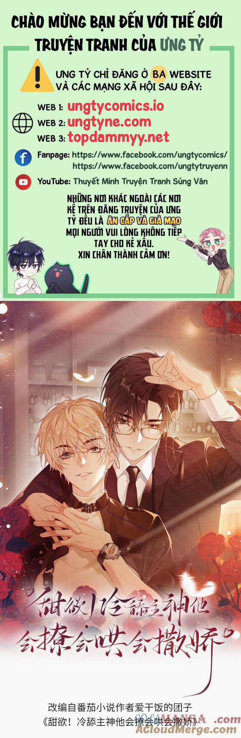 Lang Cẩu Chủ Thần 365 trang 0