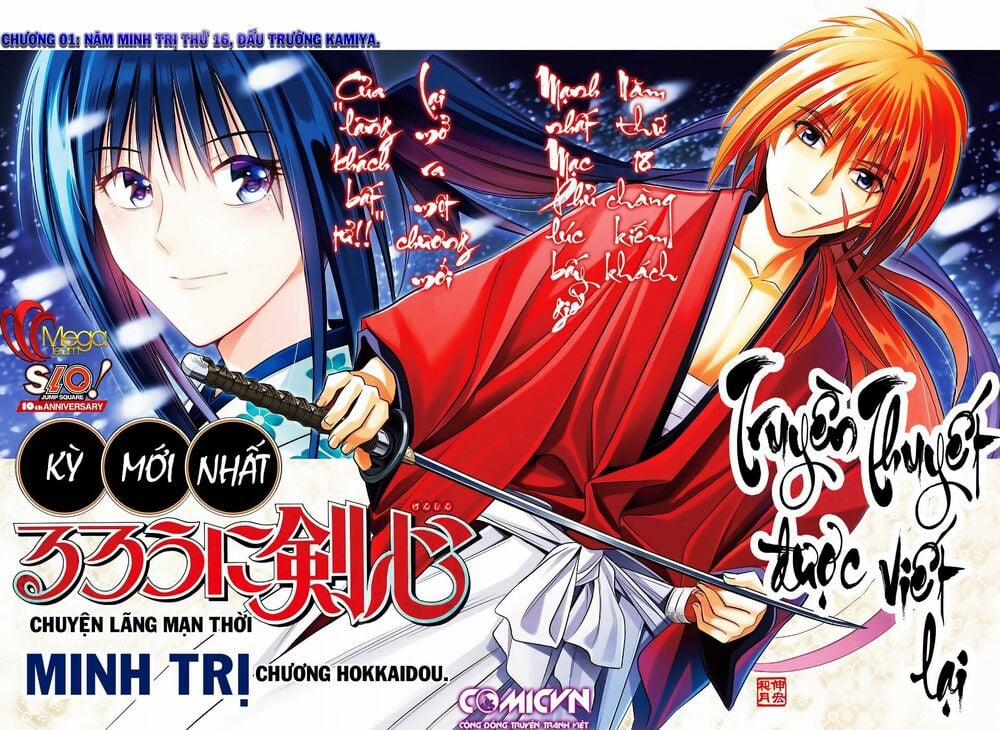 Lãng Khách Kenshin Phần 2 1 trang 0