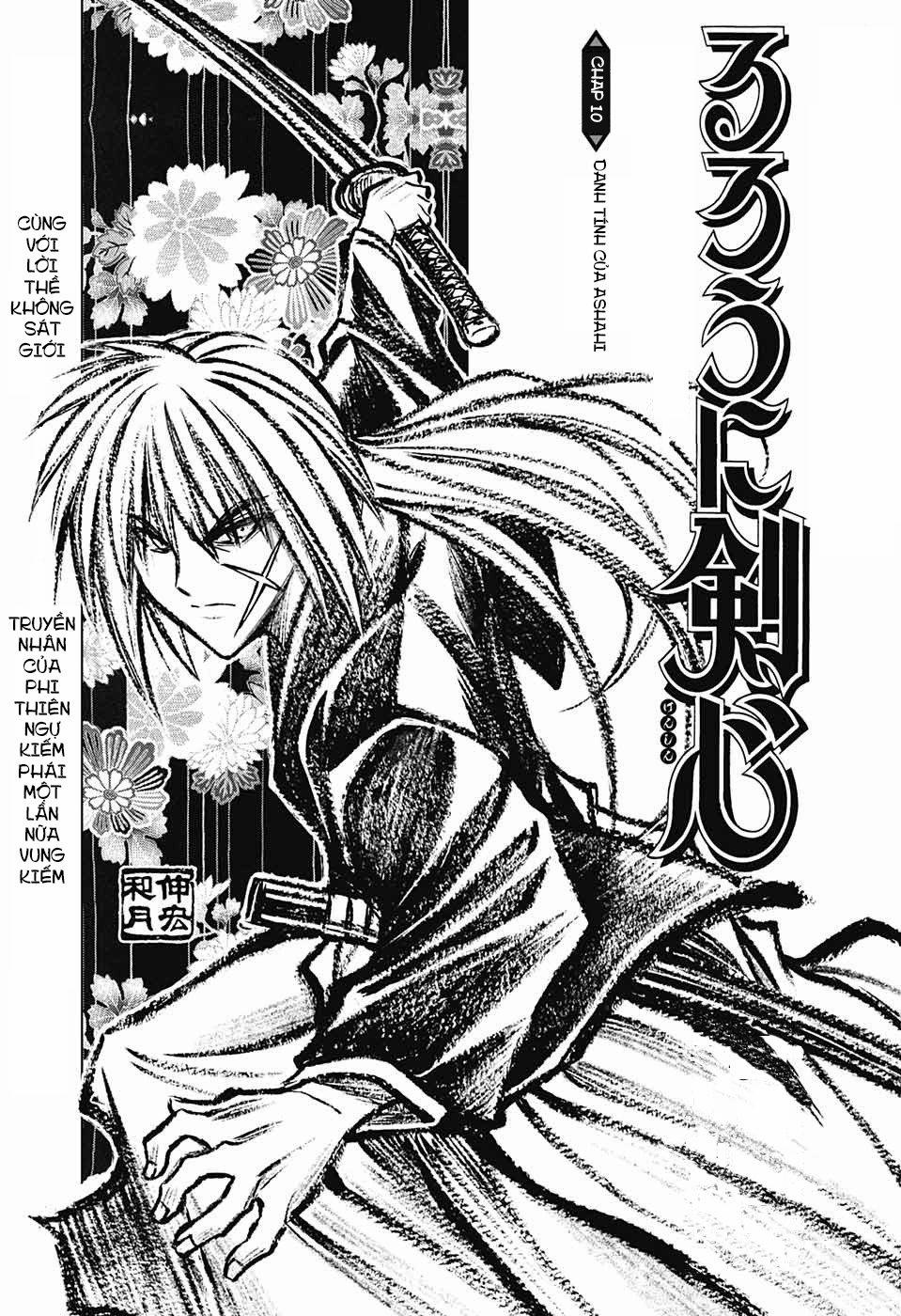Lãng Khách Kenshin Phần 2 10 trang 0