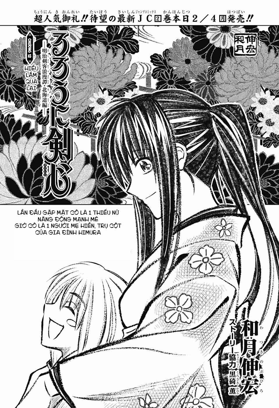 Lãng Khách Kenshin Phần 2 12 trang 1