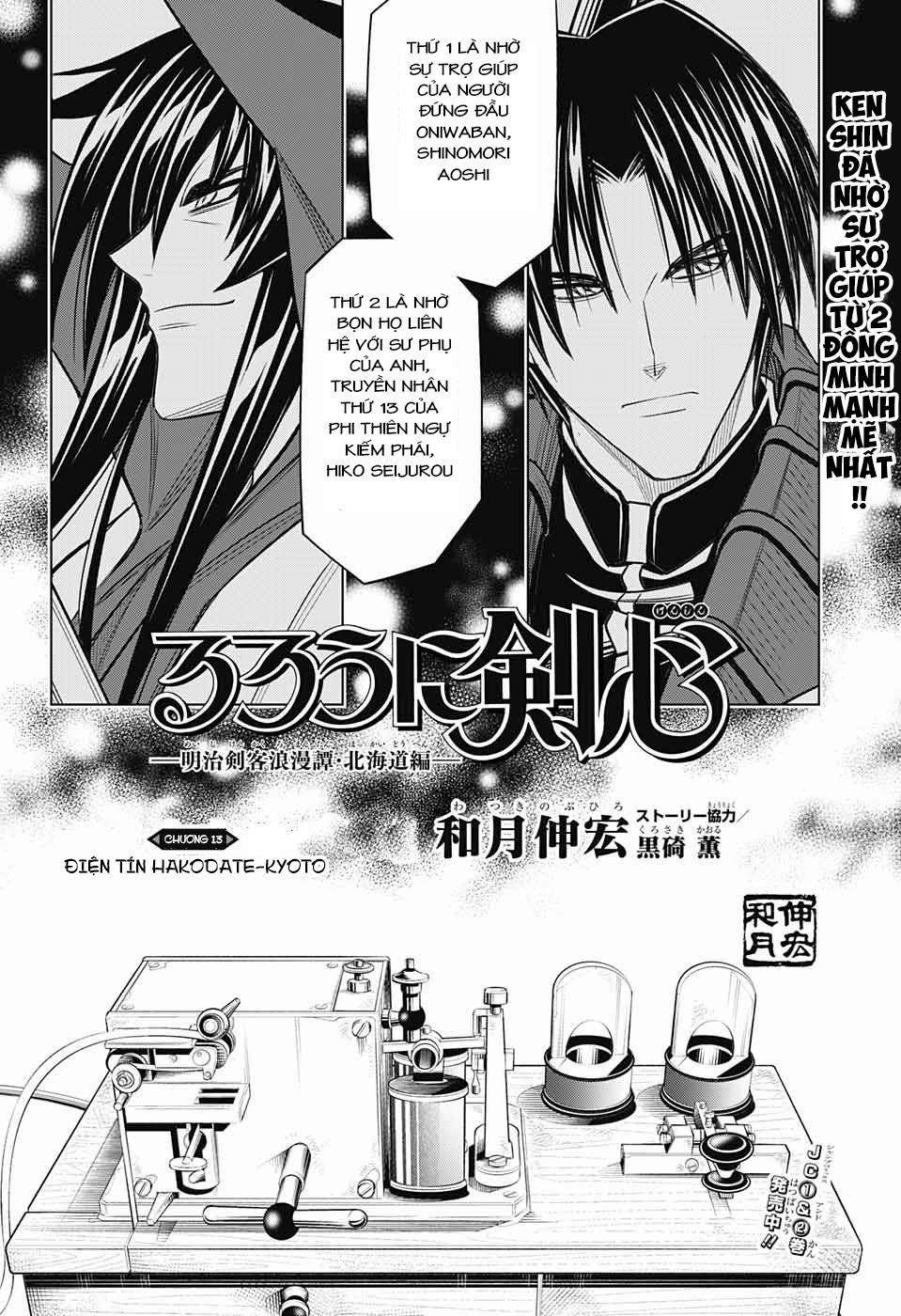 Lãng Khách Kenshin Phần 2 13 trang 1