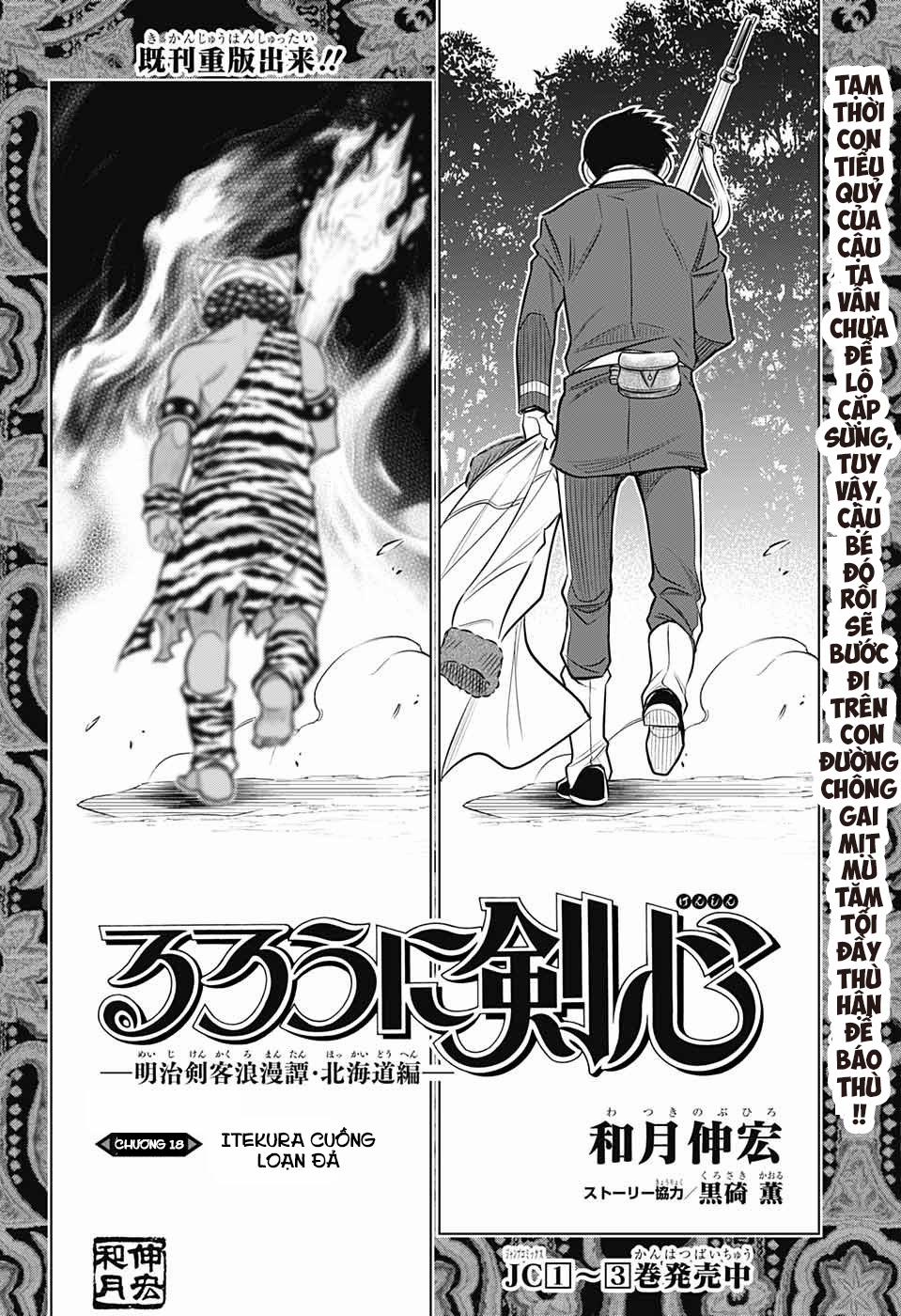 Lãng Khách Kenshin Phần 2 18 trang 1
