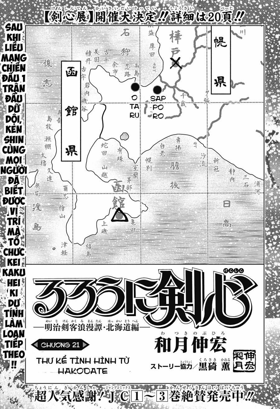 Lãng Khách Kenshin Phần 2 21 trang 0