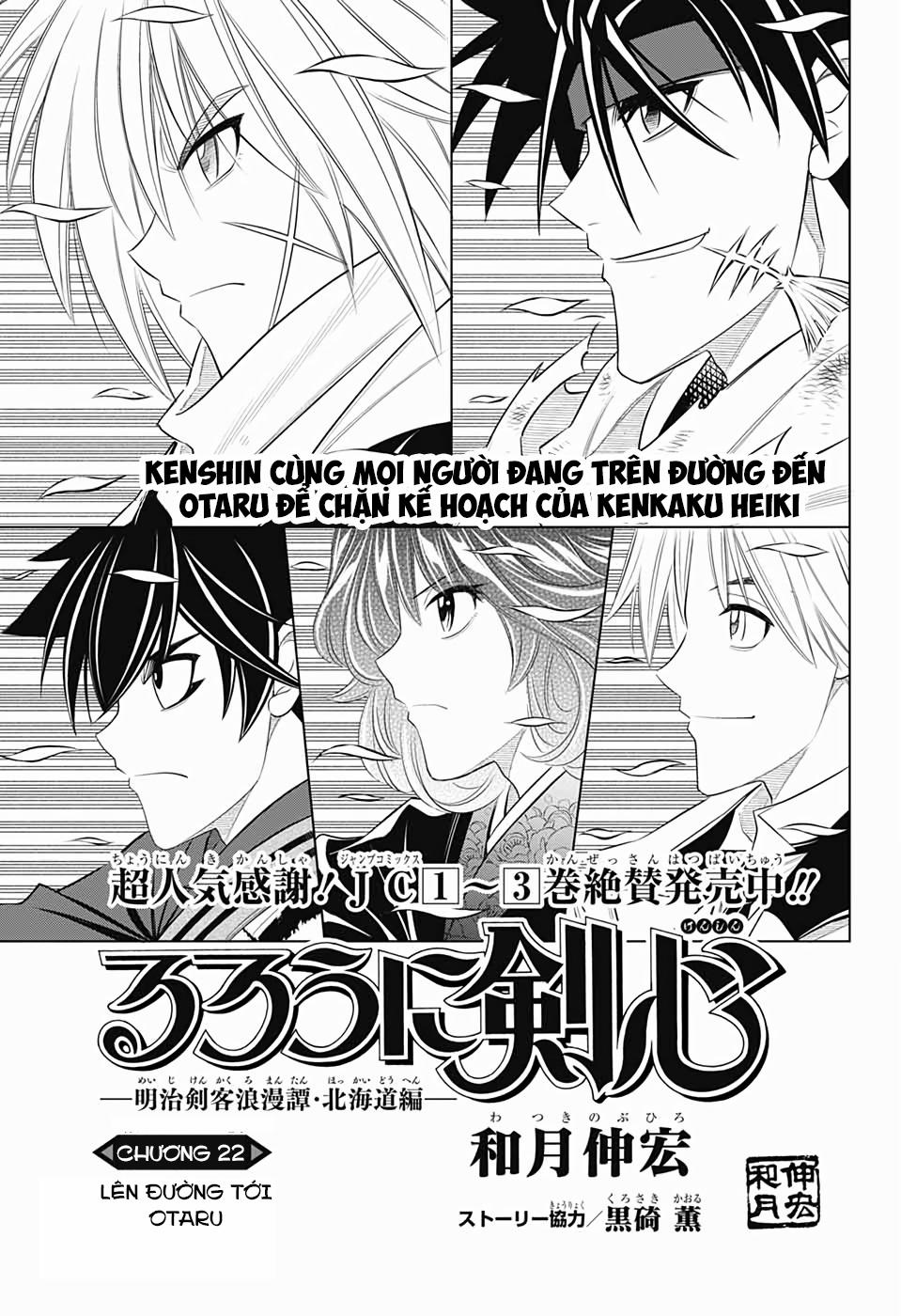 Lãng Khách Kenshin Phần 2 22 trang 0