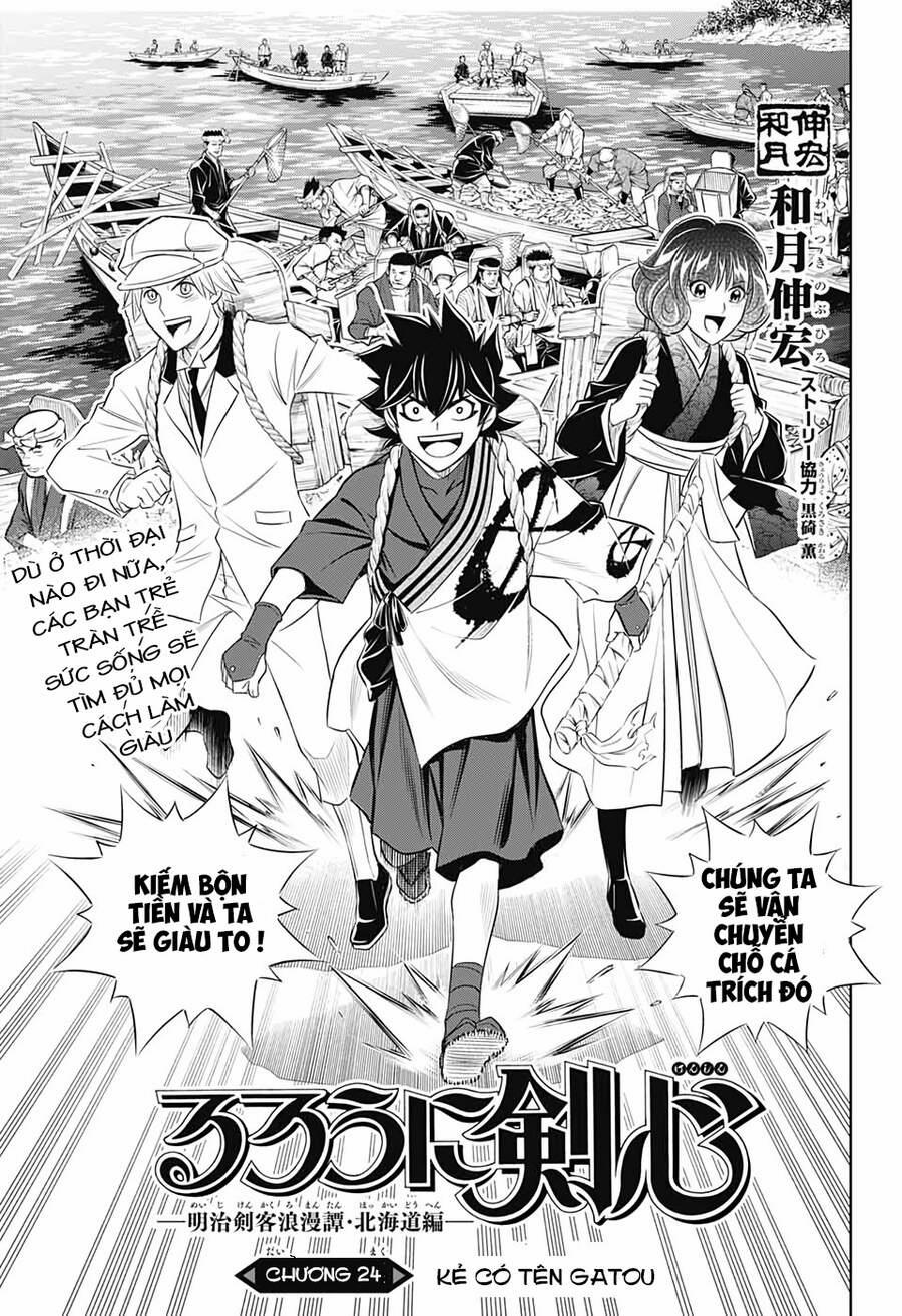 Lãng Khách Kenshin Phần 2 24 trang 0