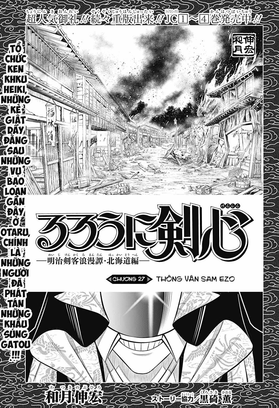 Lãng Khách Kenshin Phần 2 27 trang 1