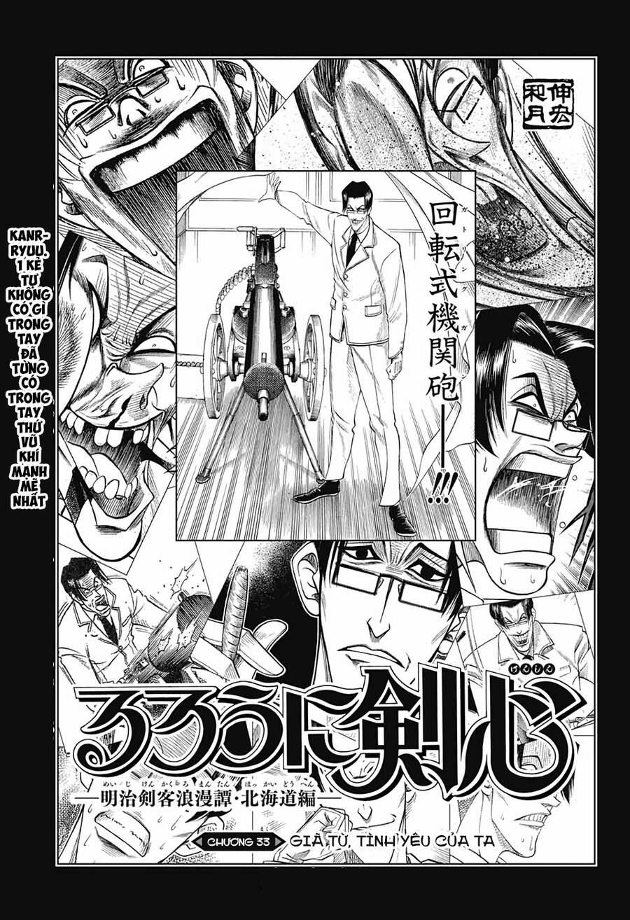 Lãng Khách Kenshin Phần 2 33 trang 0